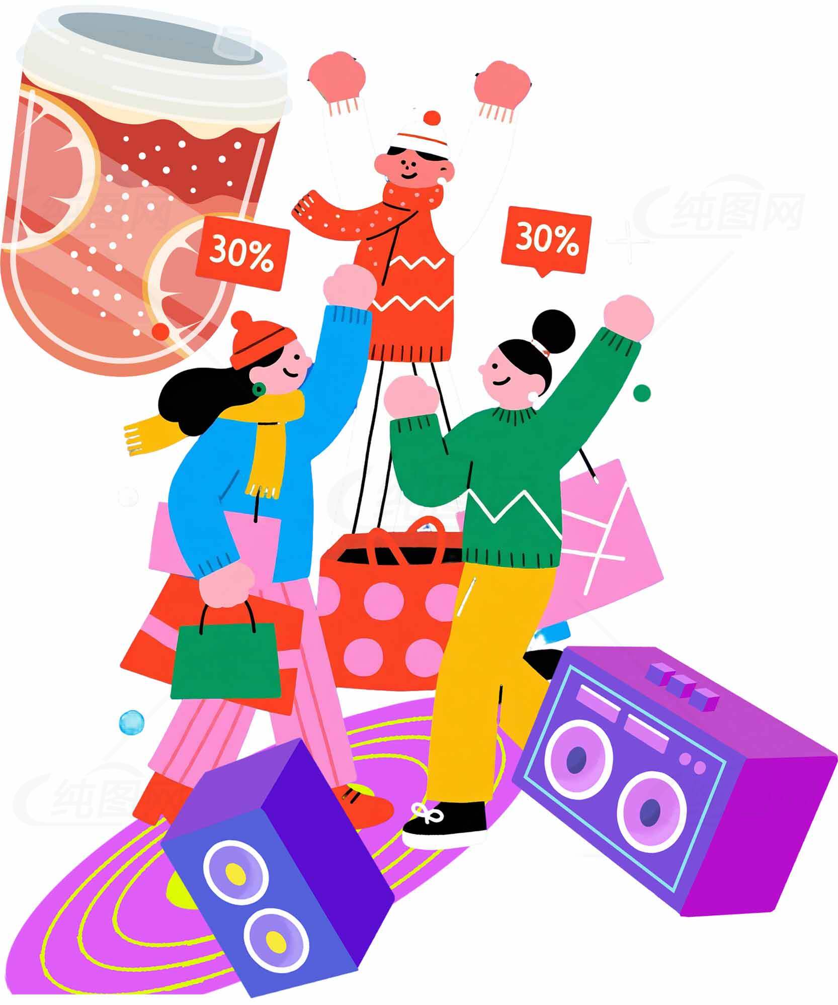 冬季购物狂欢节折扣活动插画素材