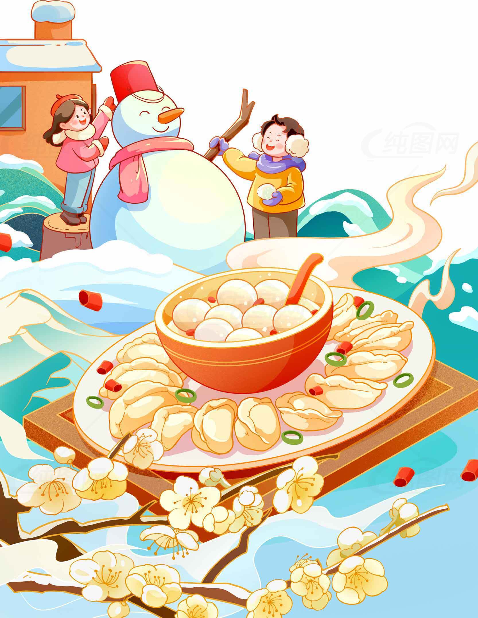 冬至节气插画：雪人、汤圆与冬日温暖素材