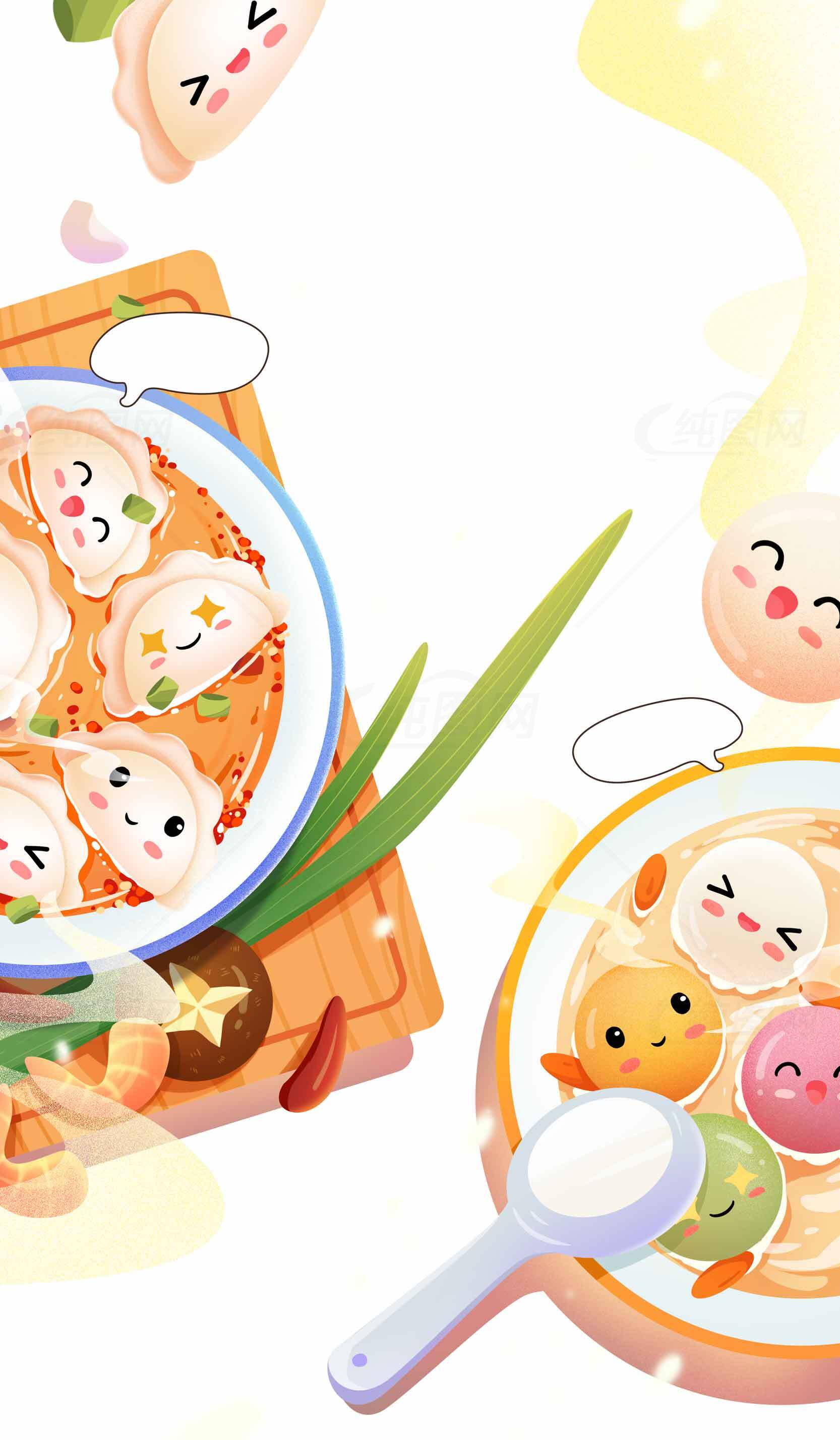 卡通水饺美食插画设计素材