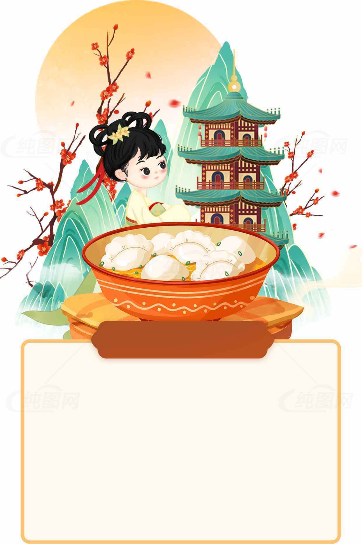 元宵节传统美食汤圆插画背景图片素材