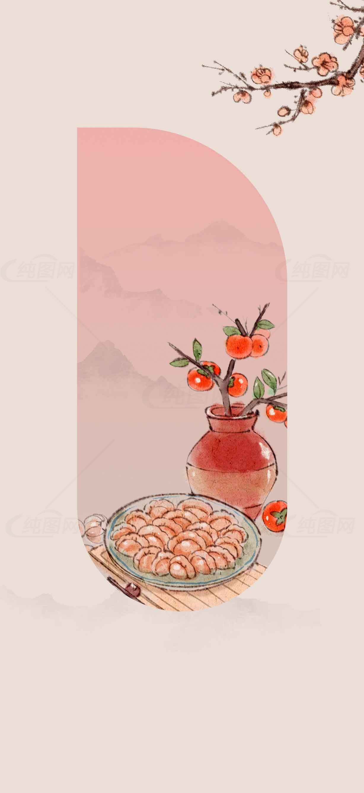中式美食插画：柿子与传统点心的唯美搭配素材