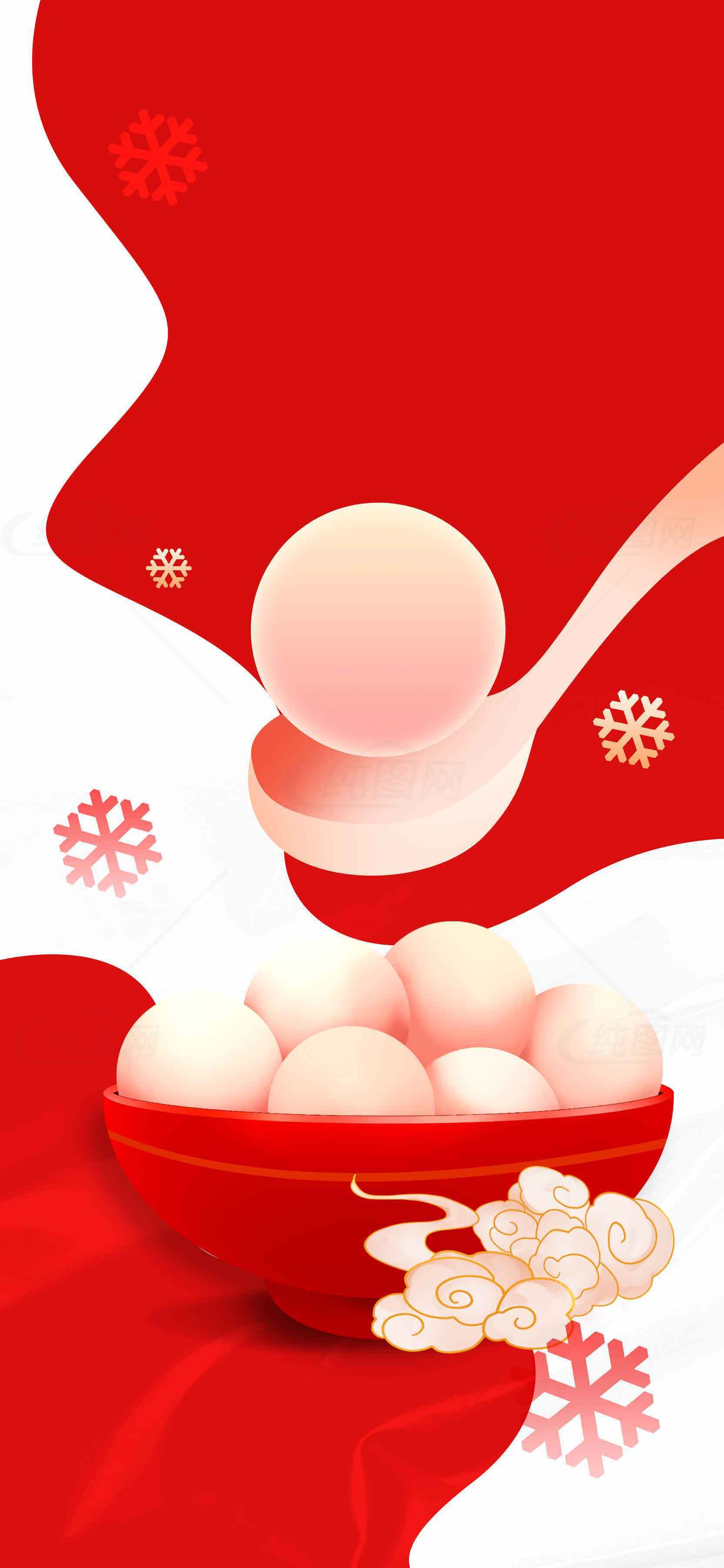 元宵节红色主题汤圆美食插画图片素材