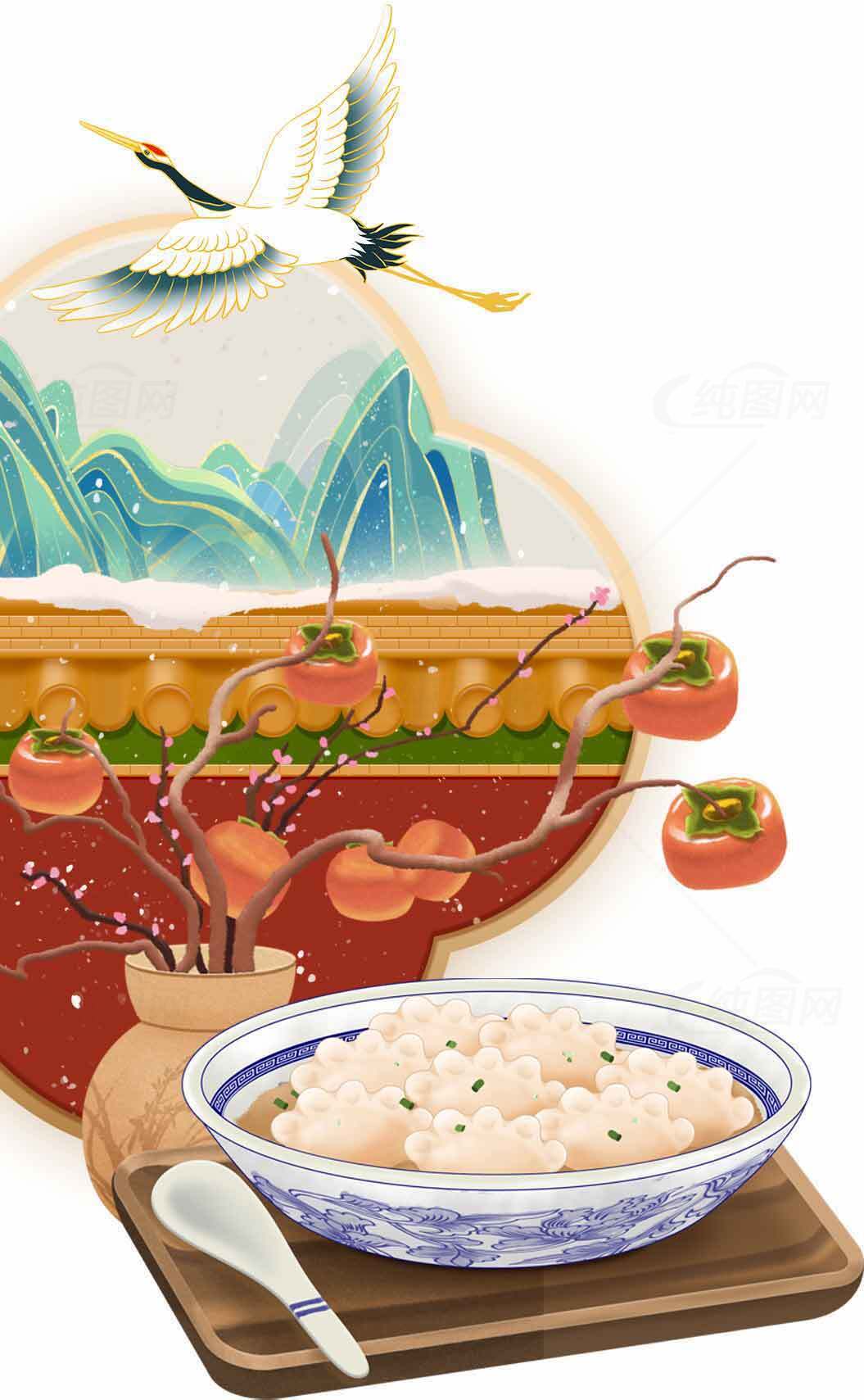 冬至节气传统美食汤圆插画设计素材