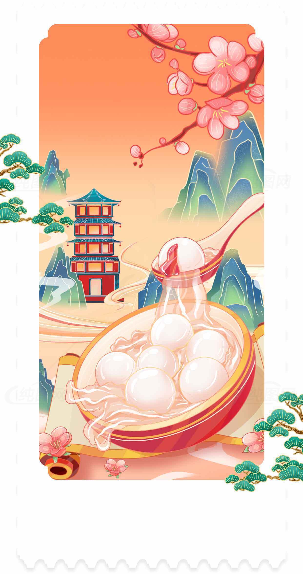 元宵节传统美食汤圆插画背景素材