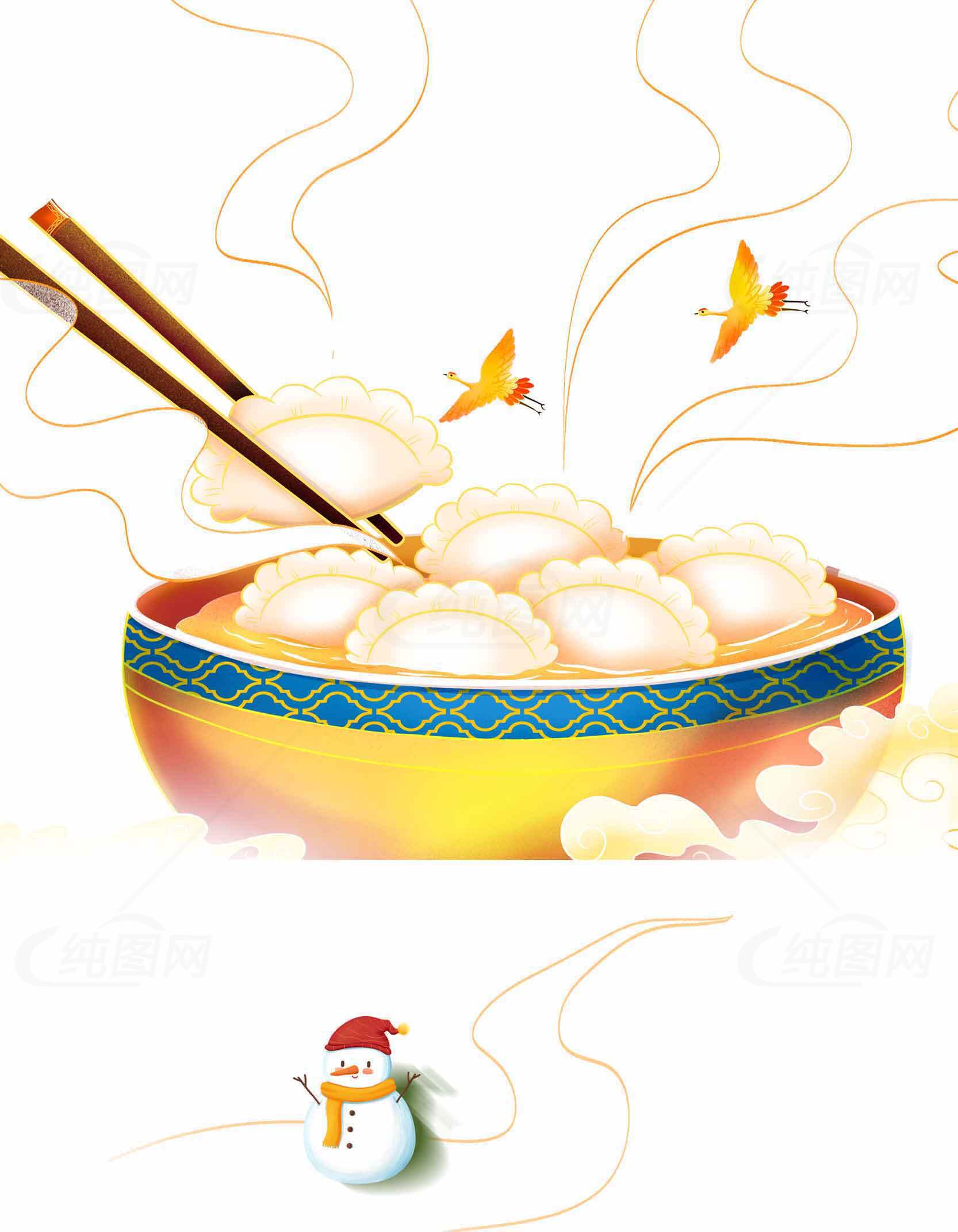 冬至节气汤圆美食插画图片素材