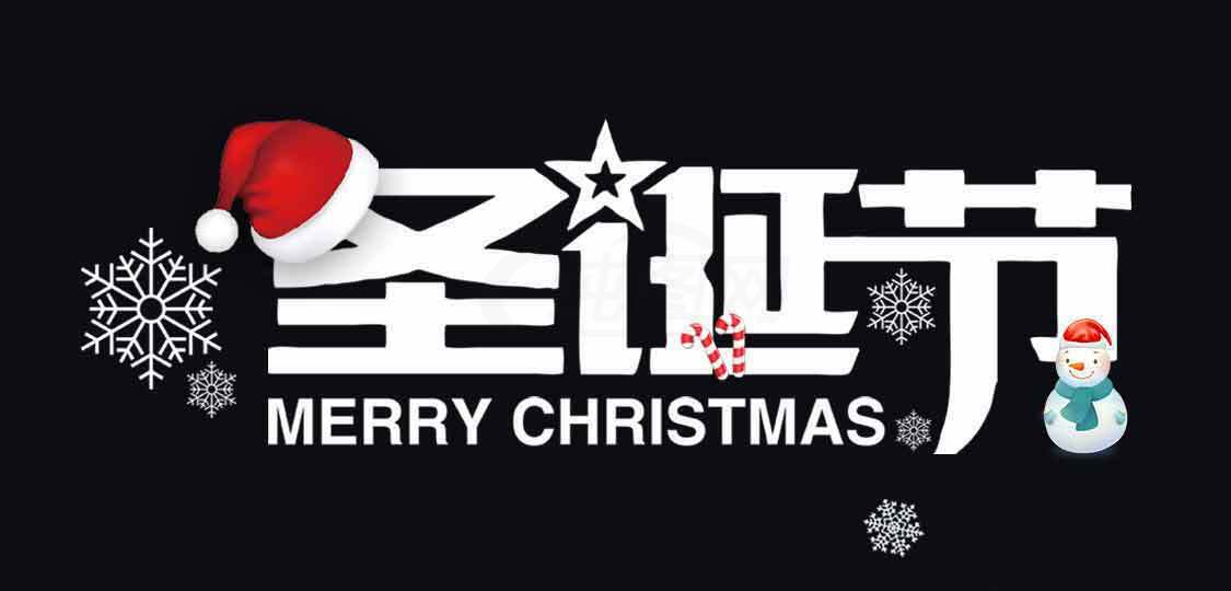 圣诞节黑色背景创意设计图片素材