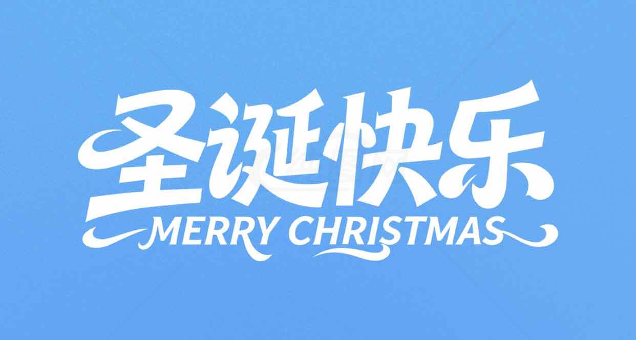圣诞快乐蓝色背景图片SEO标题素材