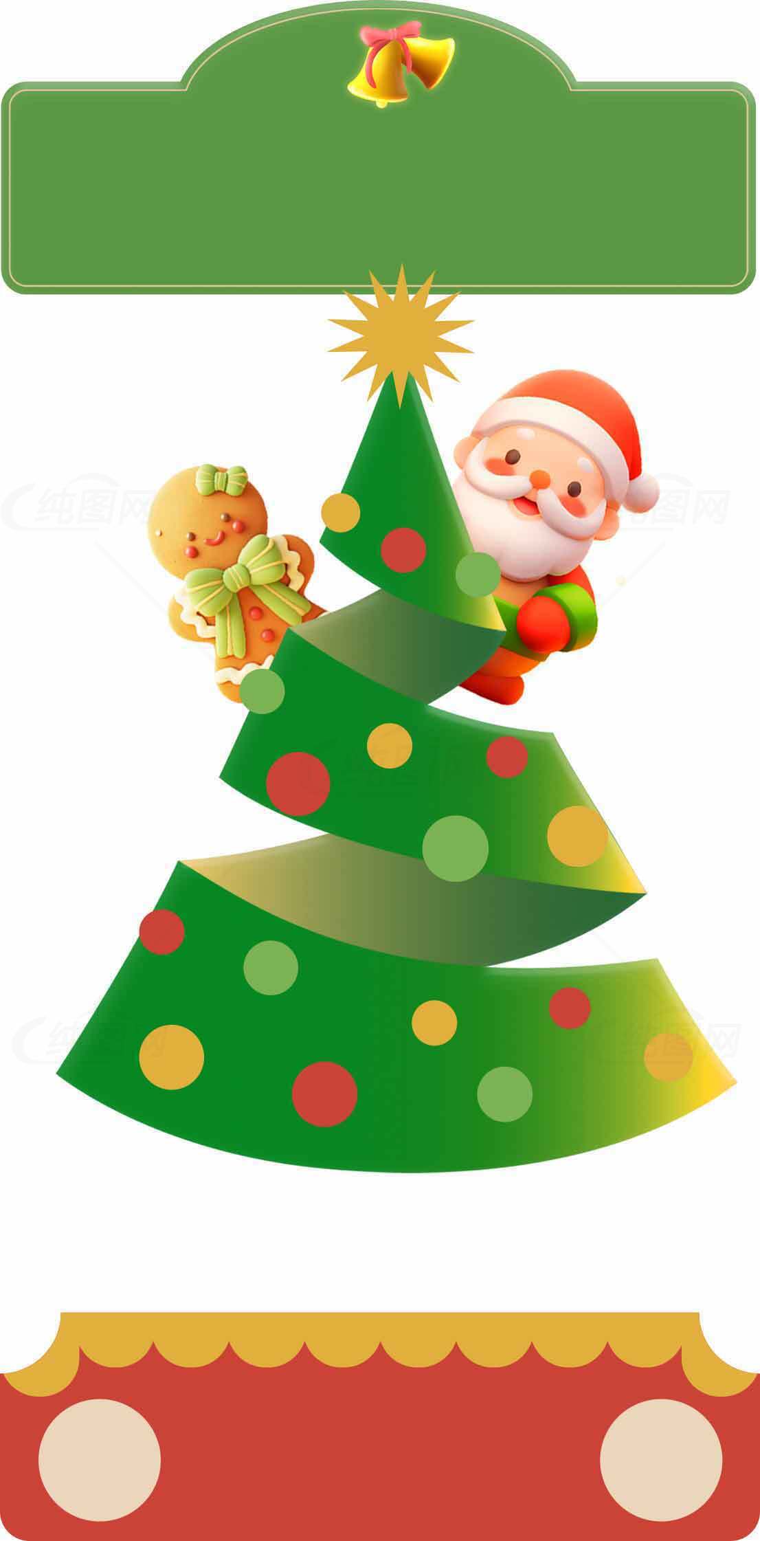 圣诞节装饰图片：圣诞树与圣诞老人素材