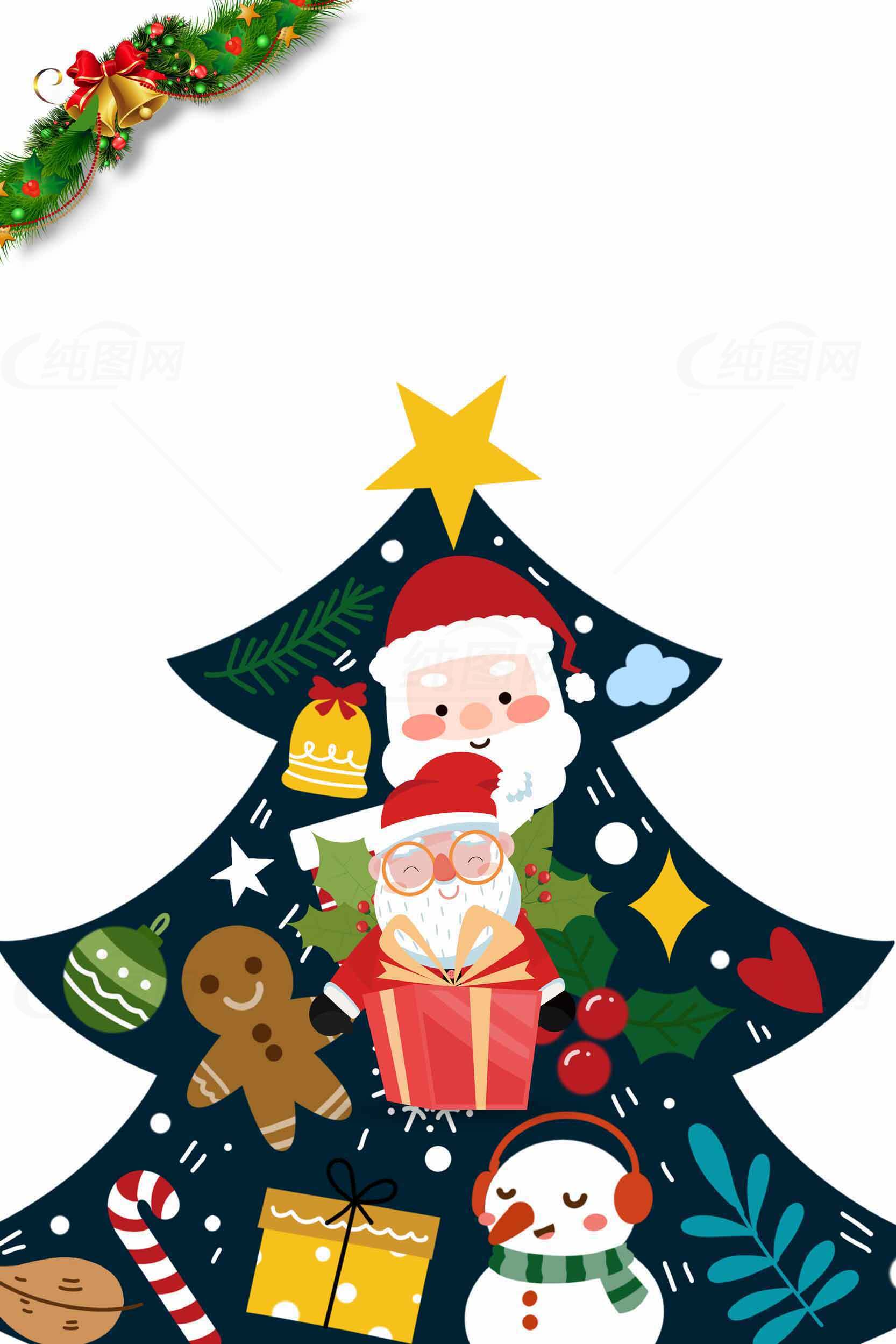 圣诞节创意插画圣诞树图片素材