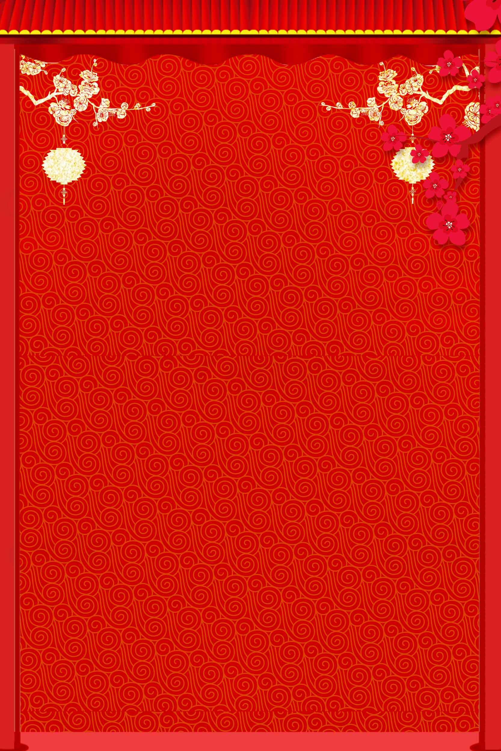 中国风红色背景图片下载素材