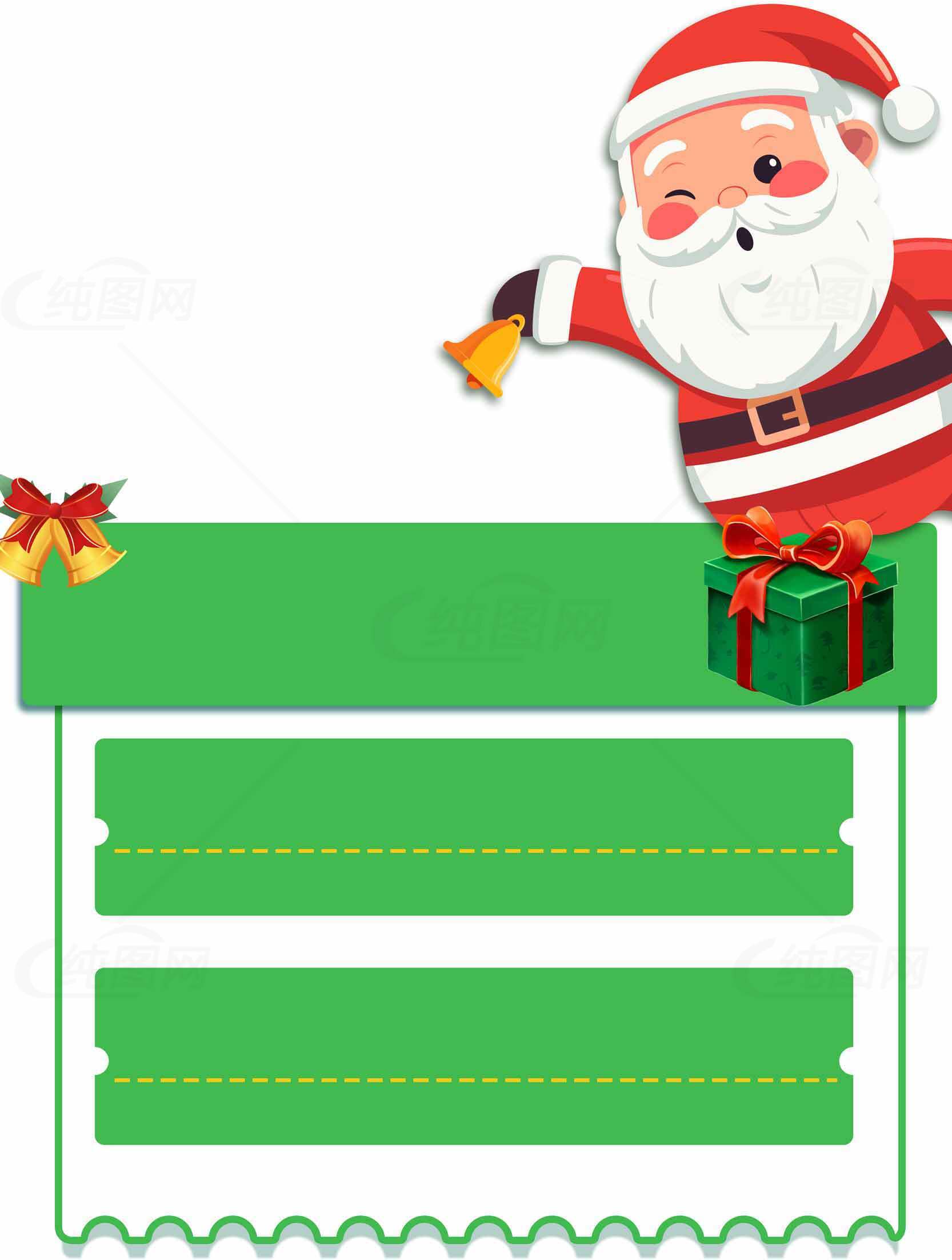 圣诞节礼物卡片设计模板下载素材