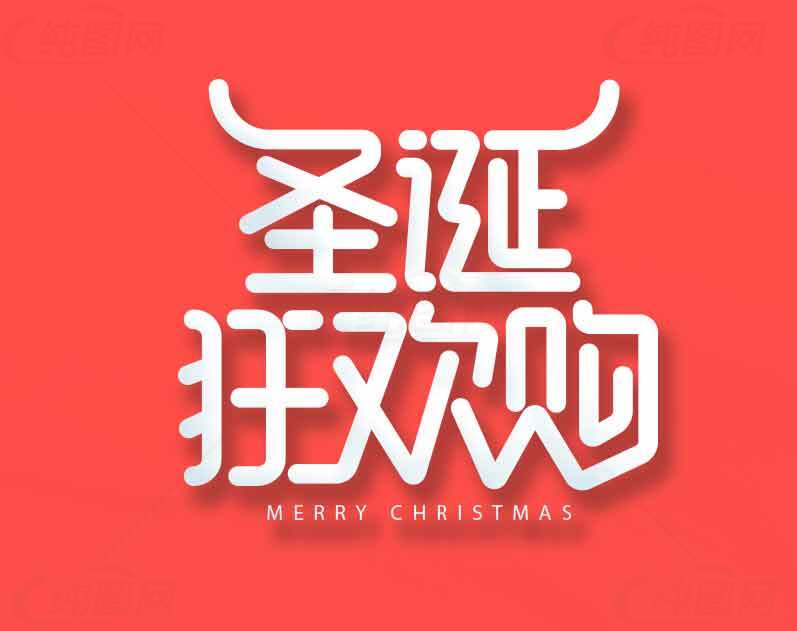 圣诞狂欢节红色主题设计图片素材