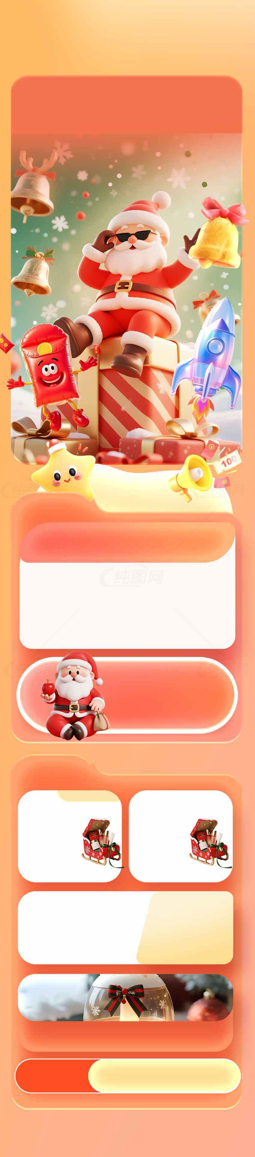 圣诞节创意礼物推荐与装饰灵感素材