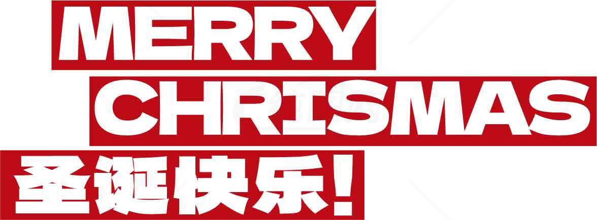圣诞快乐红白主题祝福图片素材