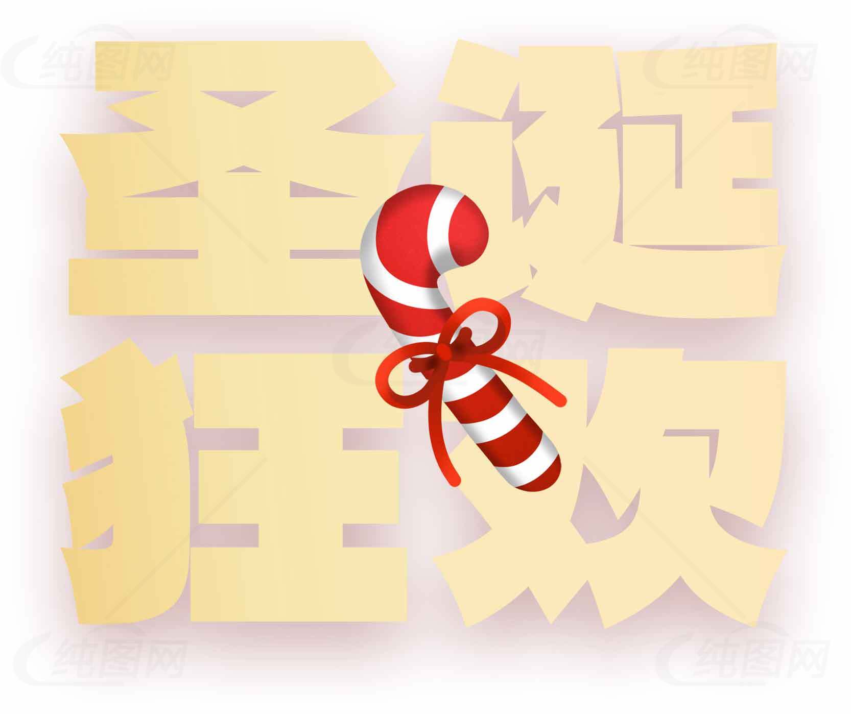 圣诞狂欢节主题图片素材