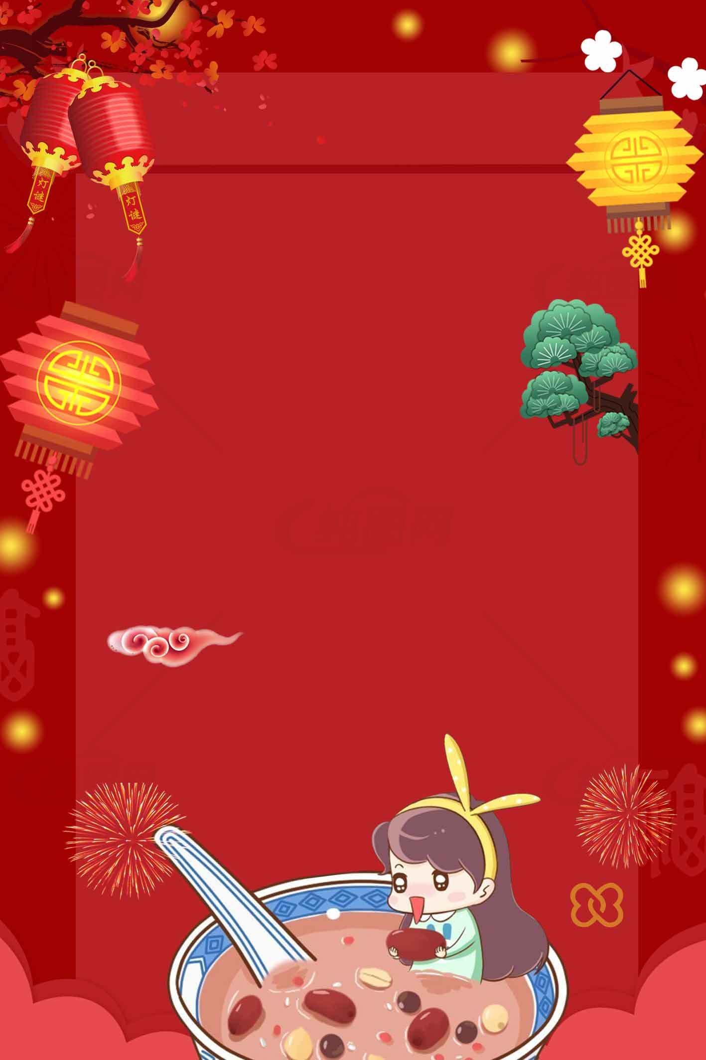 腊八节红色背景插画设计素材