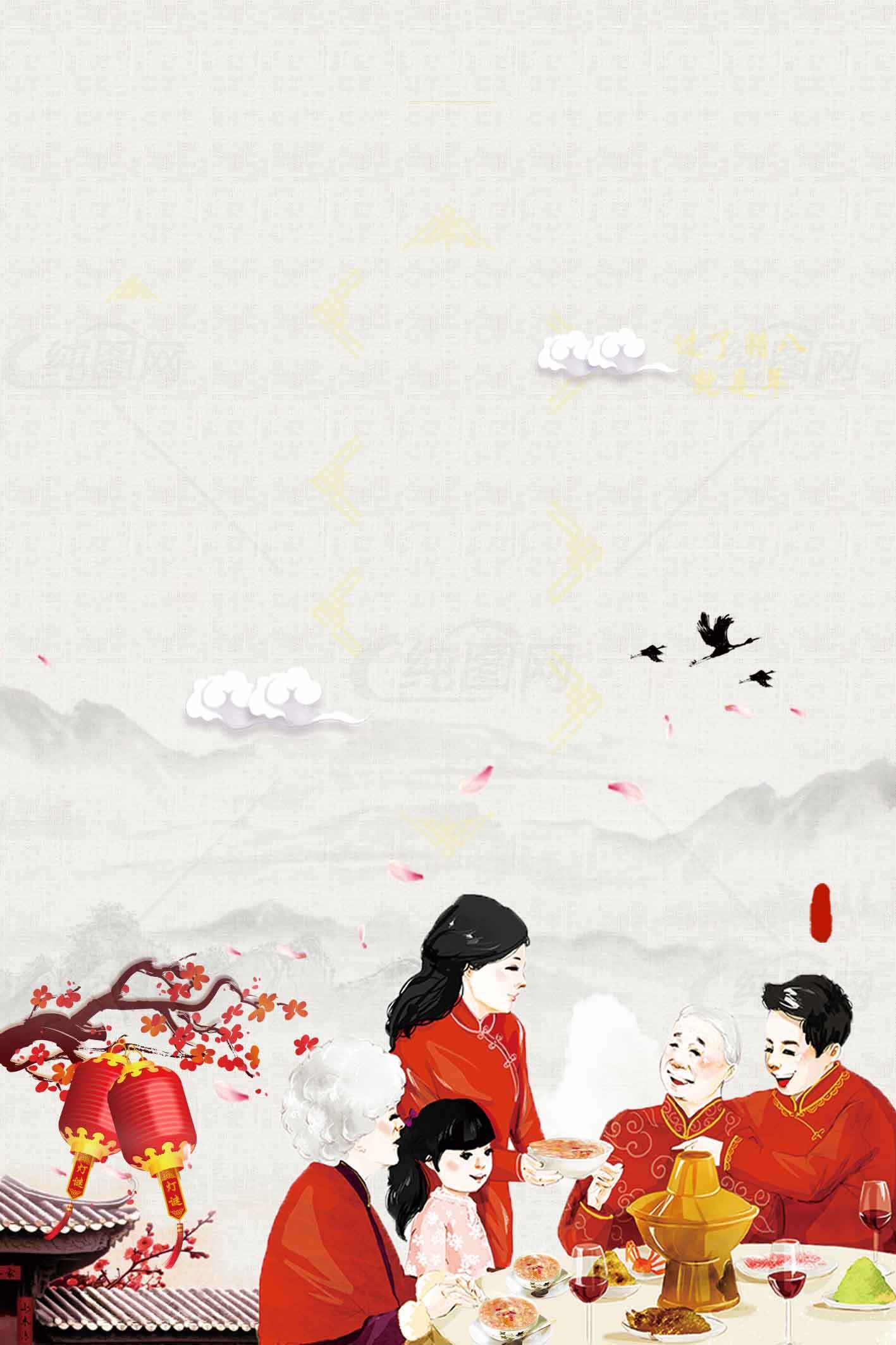 春节家庭团聚插画背景素材图片