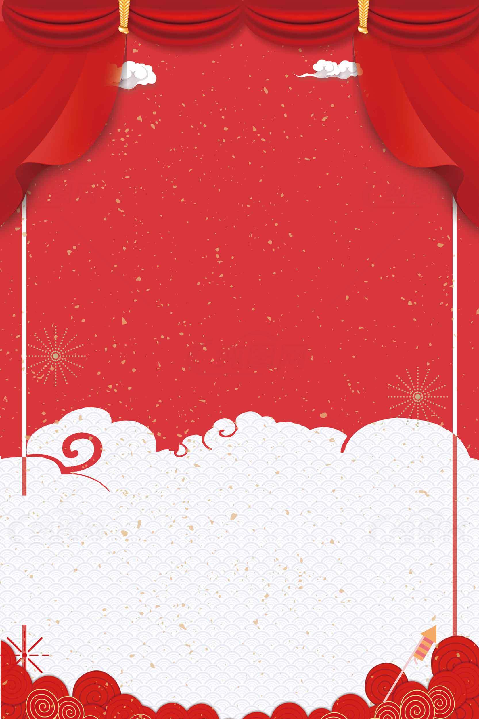 喜庆红色背景设计模板素材