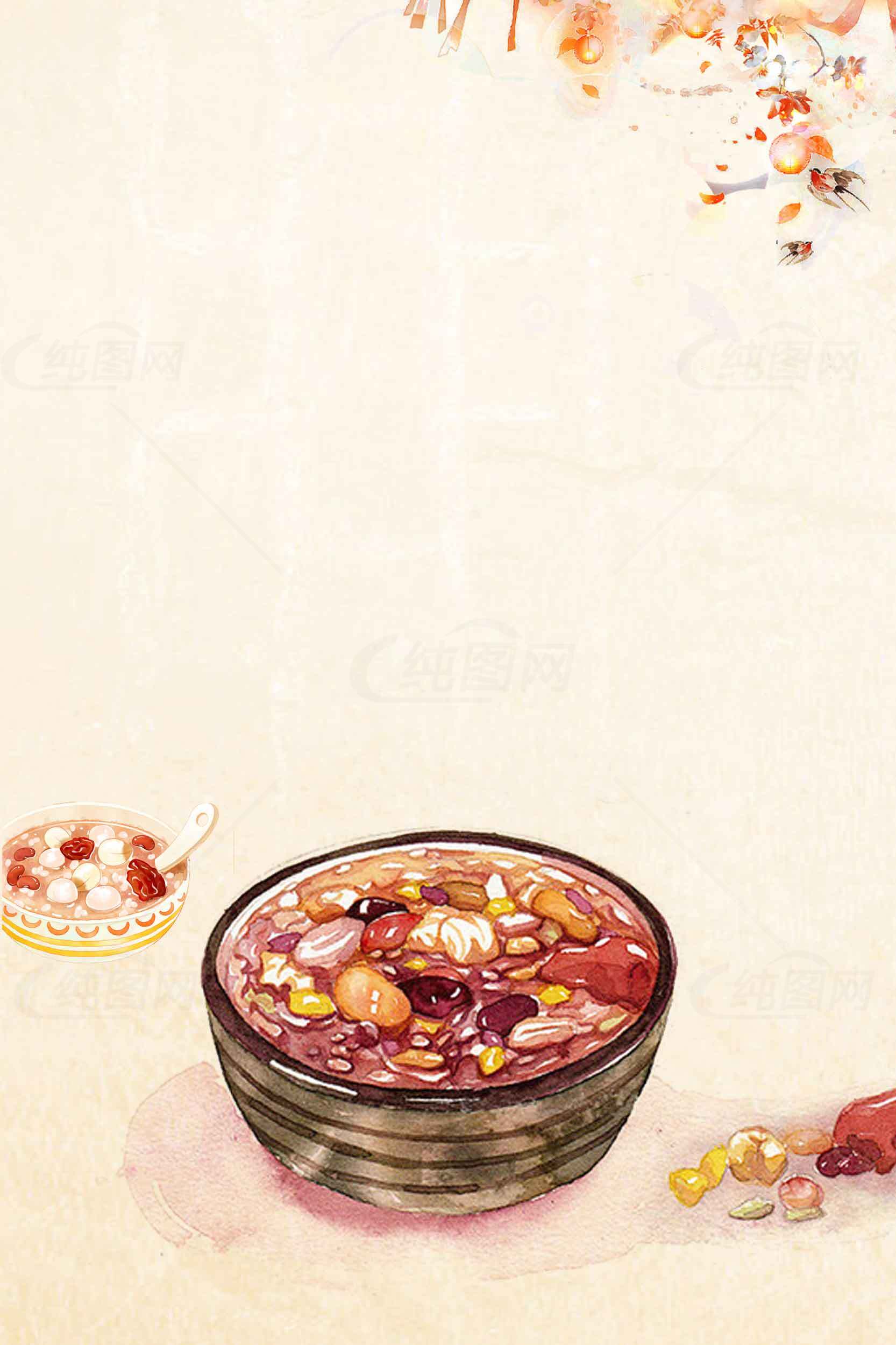 传统中式甜品八宝粥插画图片素材