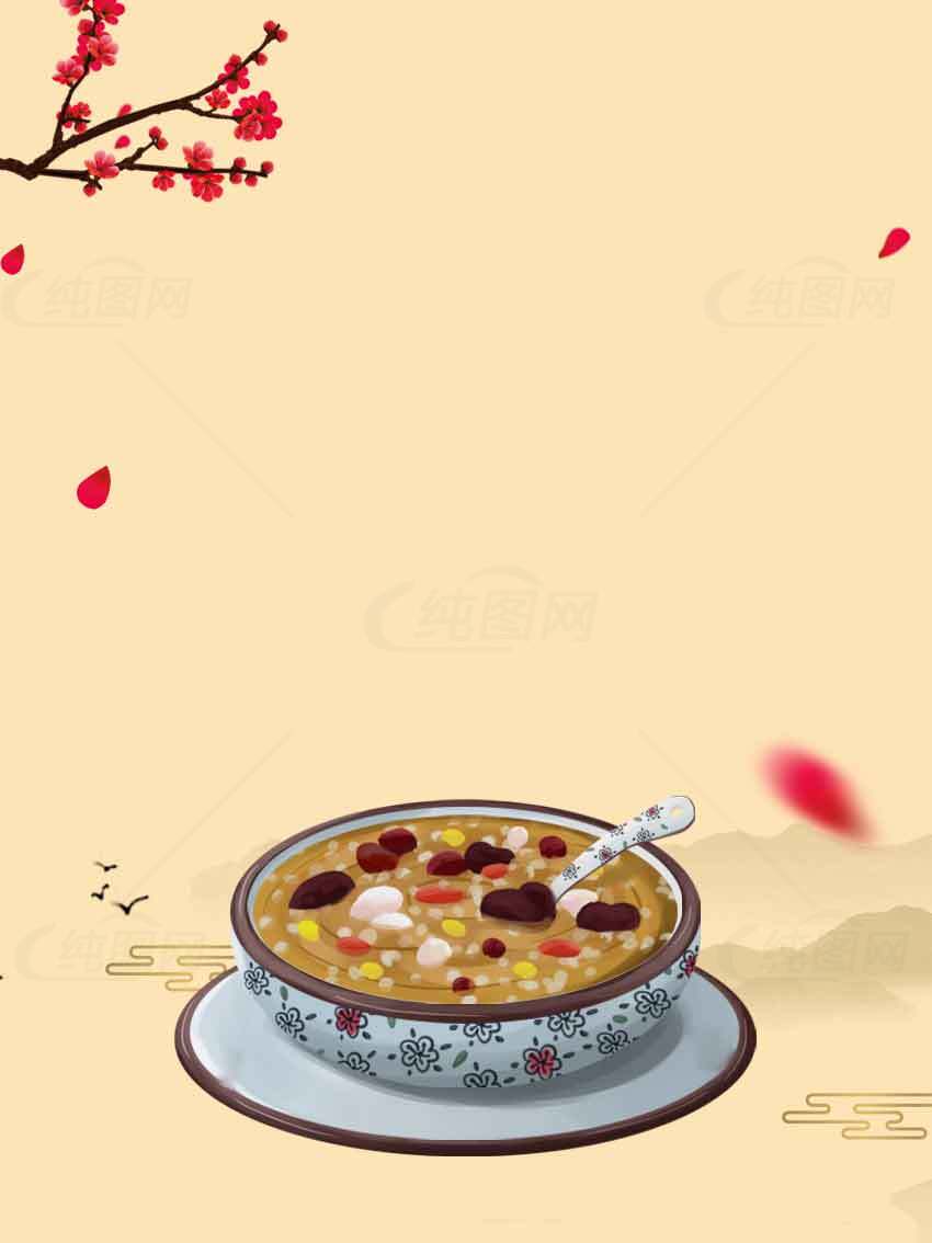 传统腊八粥美食插画背景图片素材
