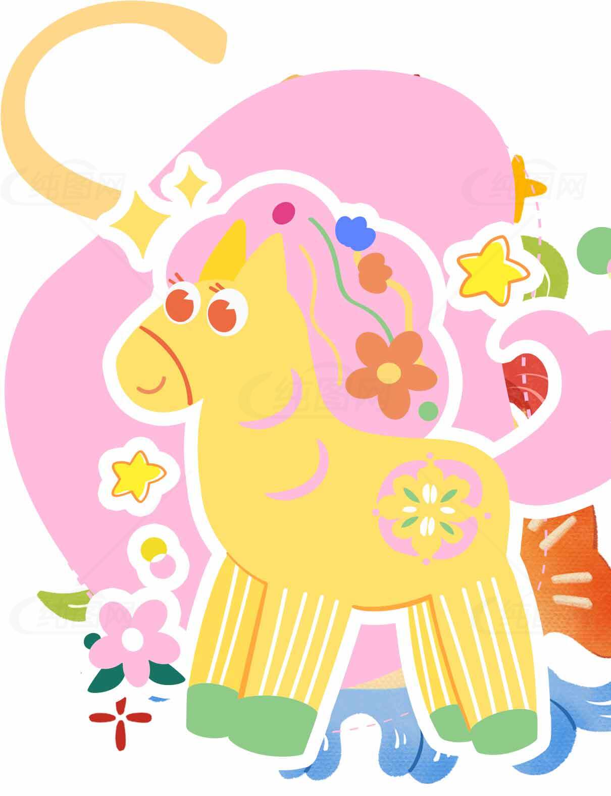 可爱卡通小马插画设计图片素材
