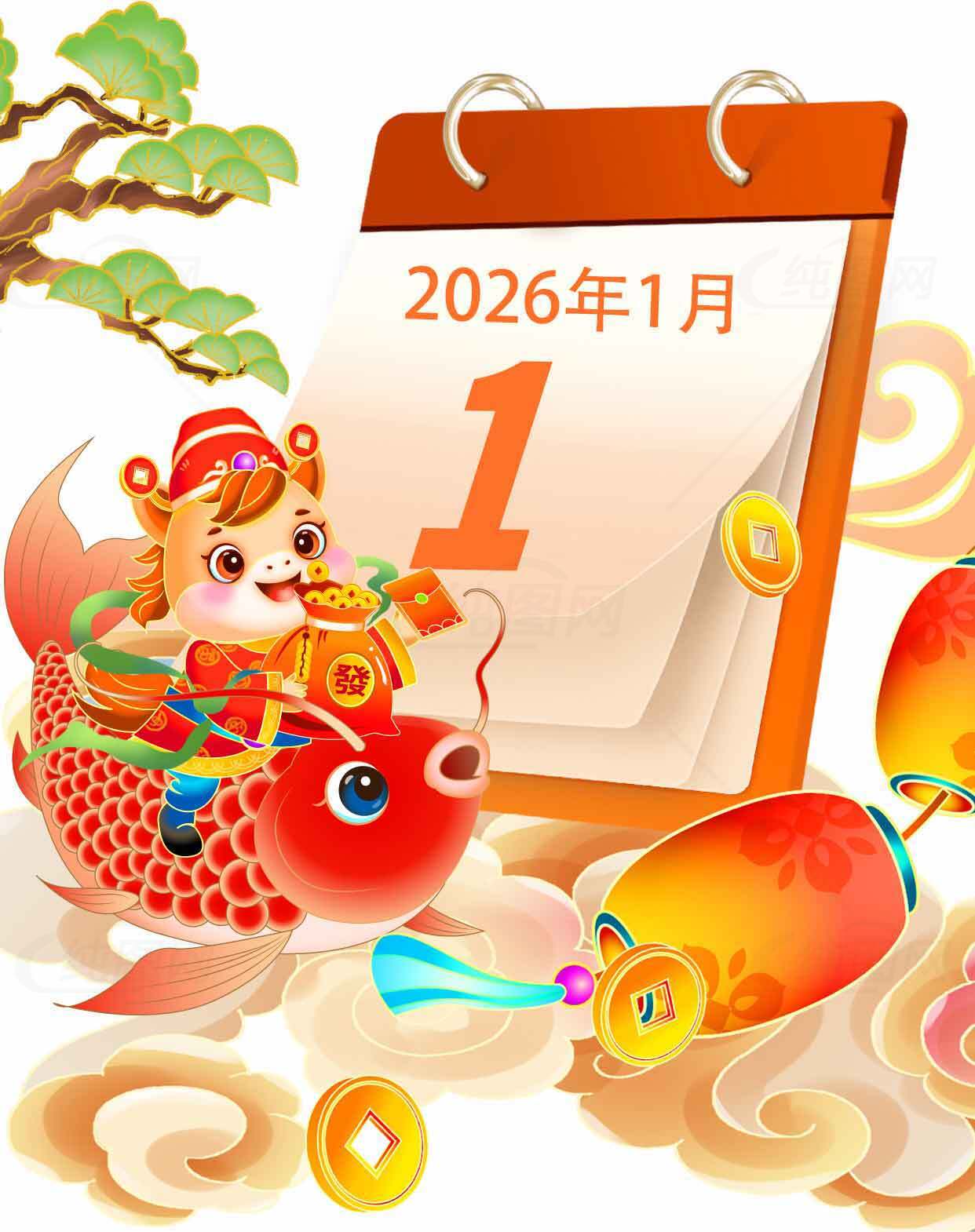 2026年新年日历插画：金鱼与灯笼的喜庆画面素材