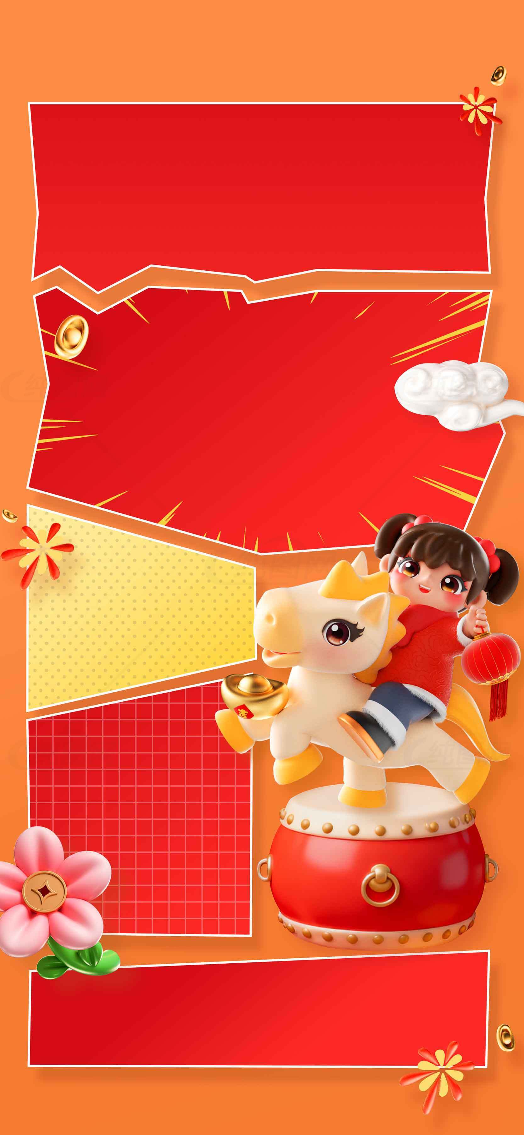 新年喜庆卡通设计背景图片素材