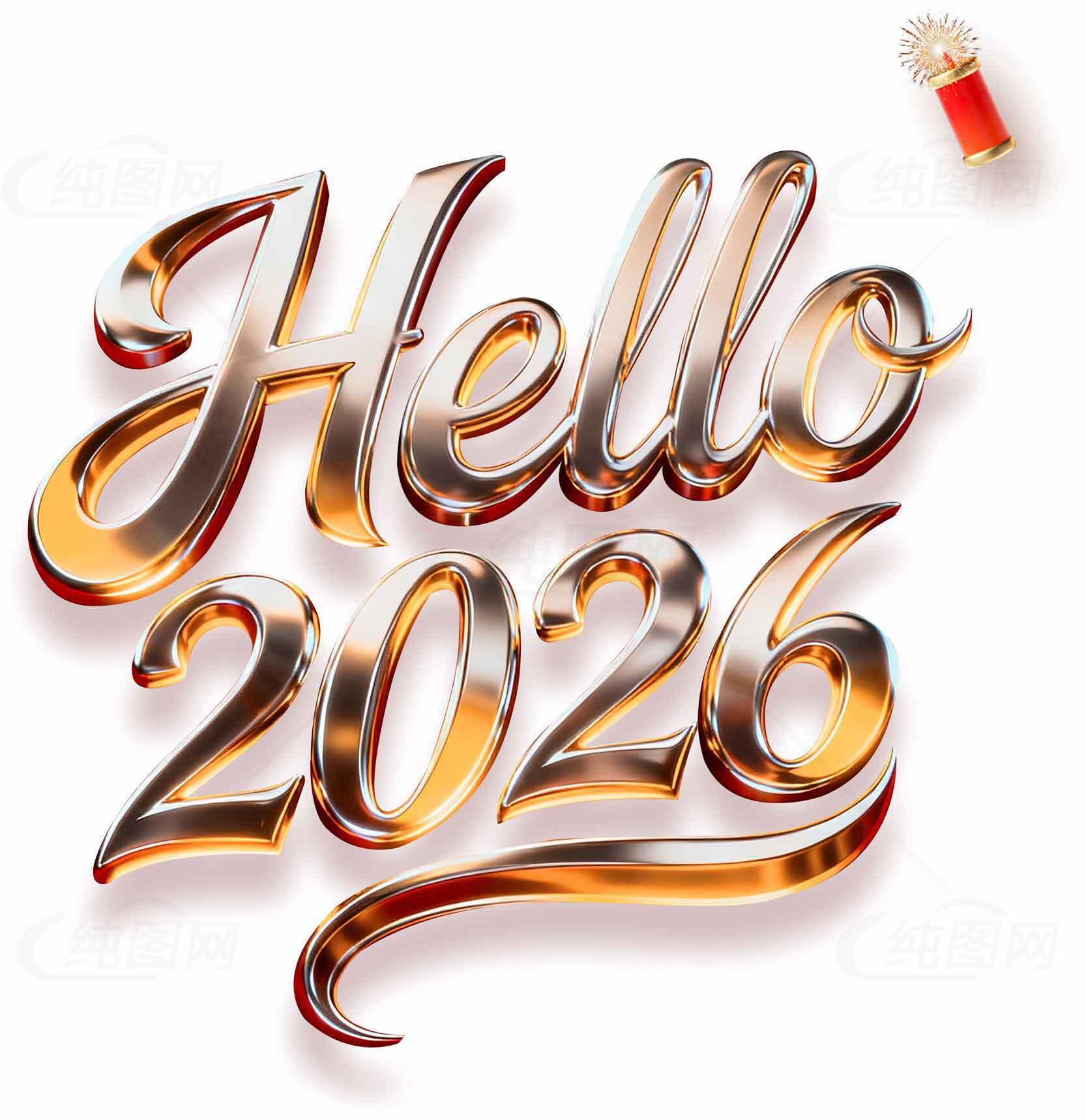 Hello 2026新年金色艺术字设计素材