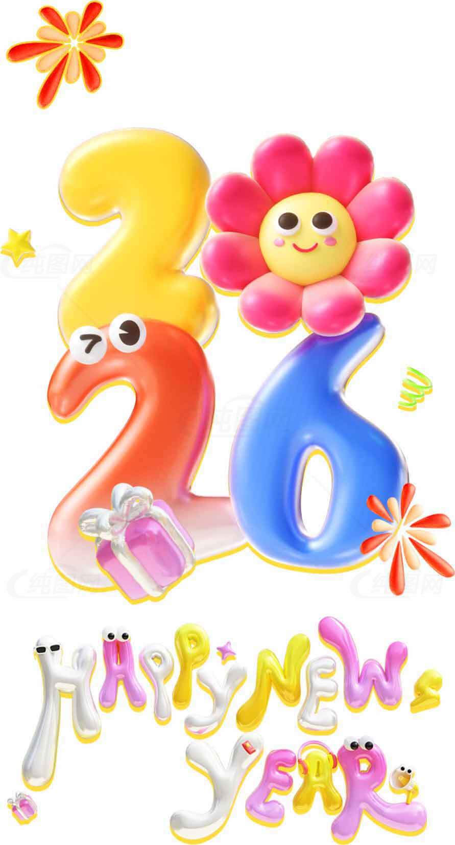 2026新年快乐创意卡通设计图片素材