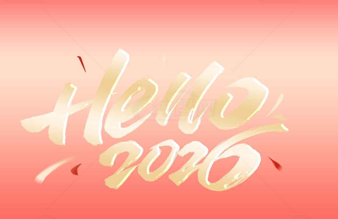 Hello 2026金色手写字体渐变背景设计素材