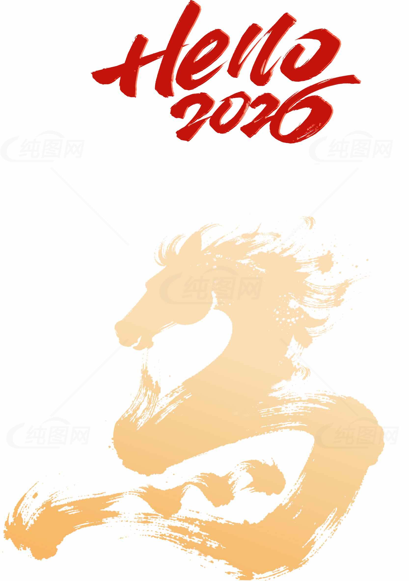 2026新年创意设计：马年主题艺术海报素材