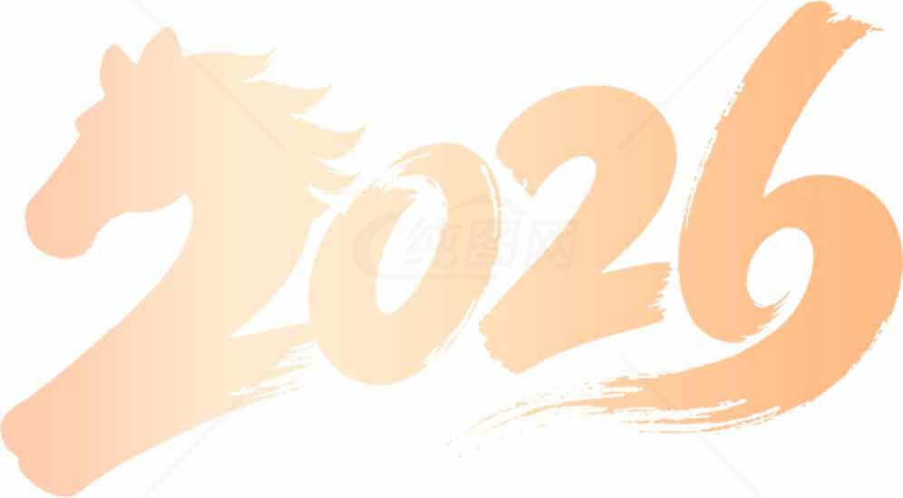 2026年生肖马主题设计图片素材