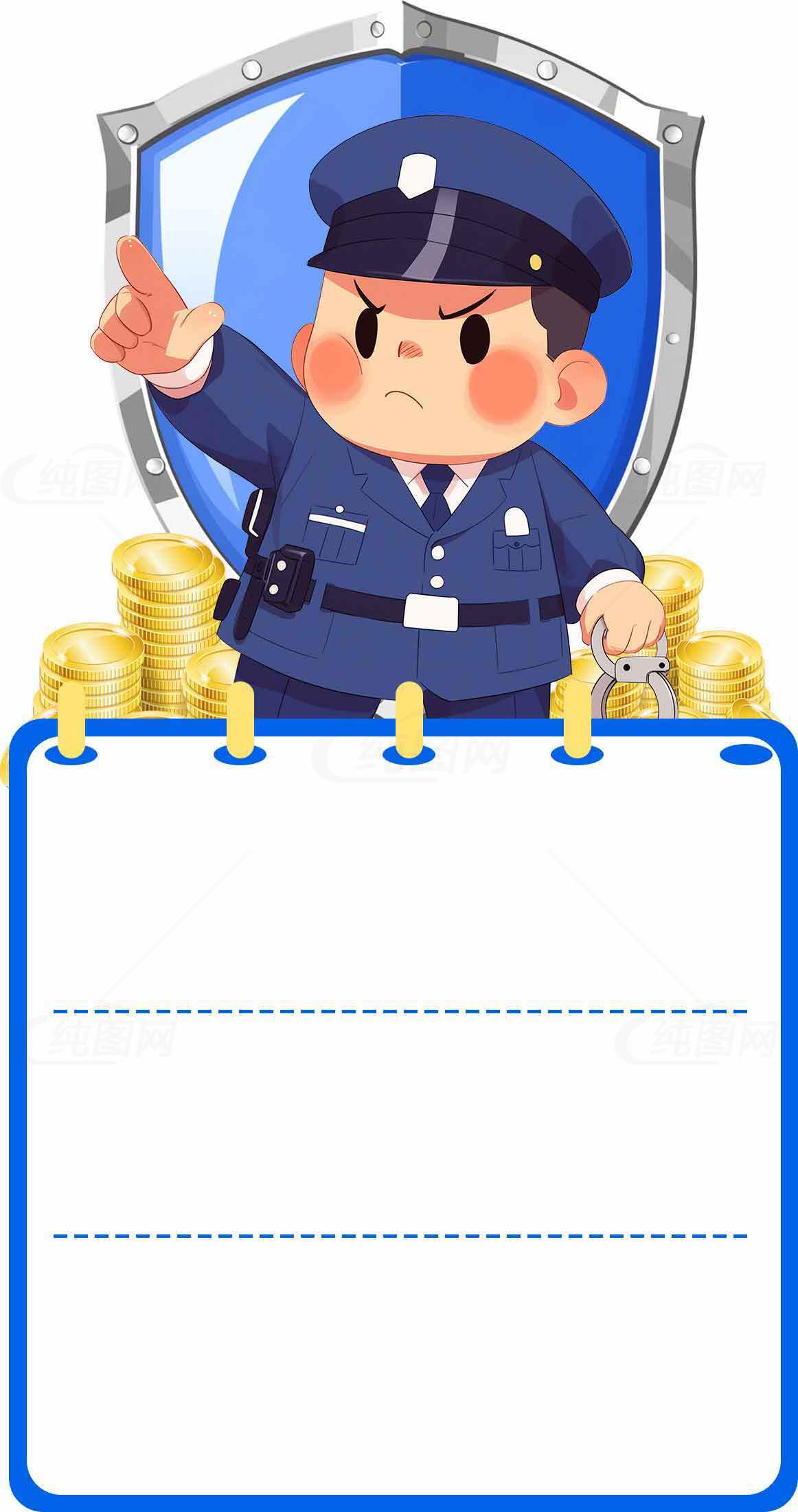 卡通警察主题记事板图片素材