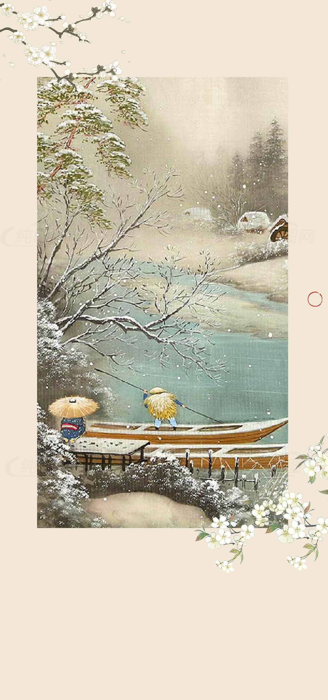 冬日雪景山水画：湖边小舟与乡村风光素材