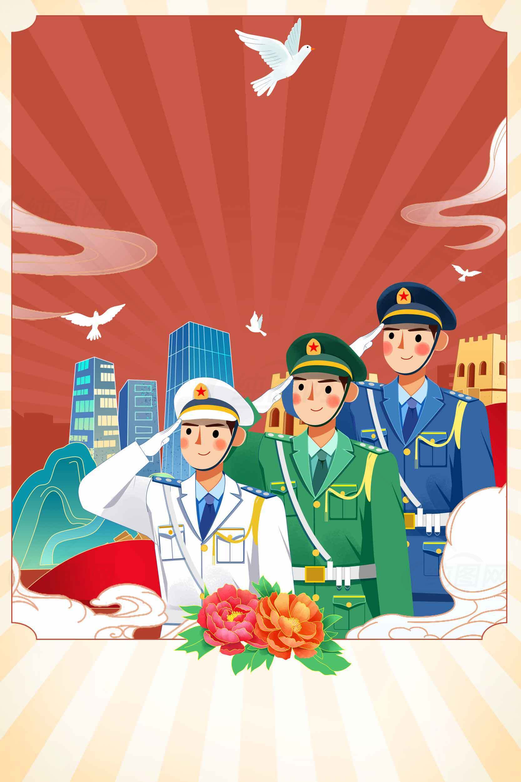 庆祝中国军人风采的爱国主义海报素材