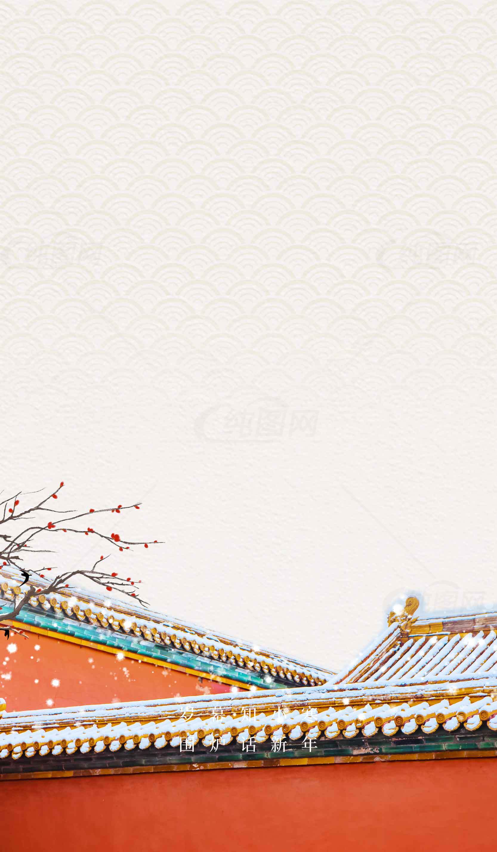 故宫雪景红墙金瓦唯美意境图素材