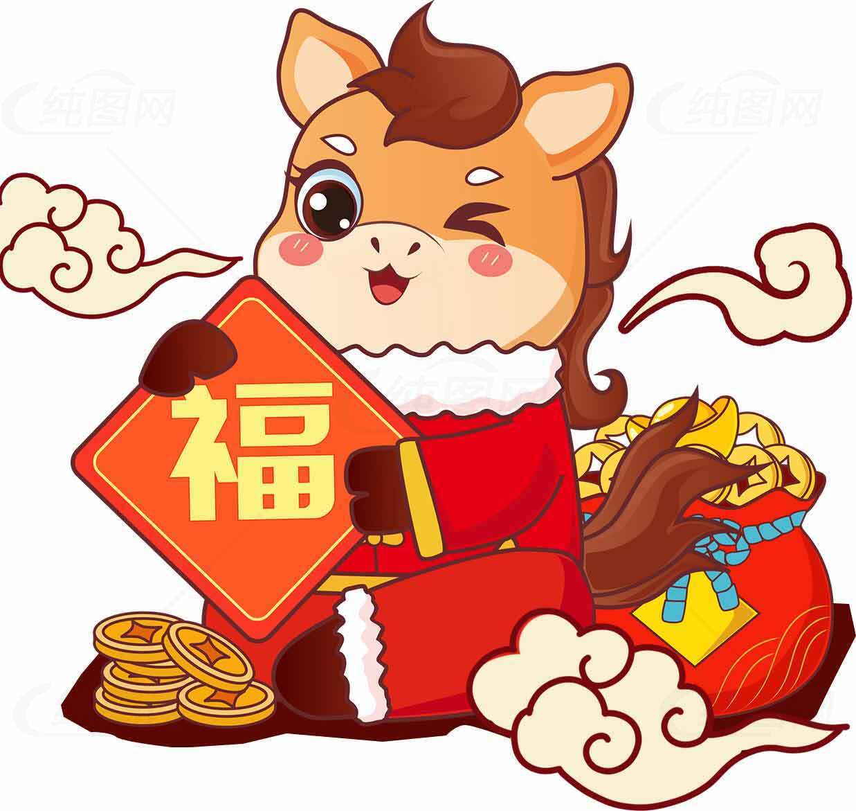可爱卡通马新年福字插画图片素材