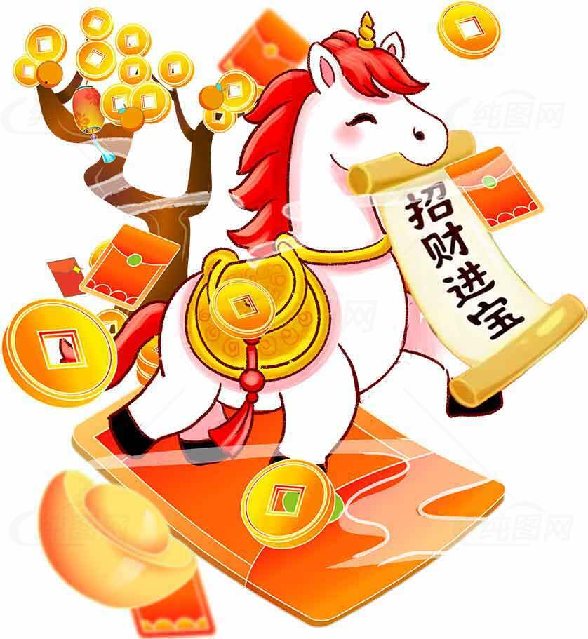 招财进宝卡通马插画图片素材