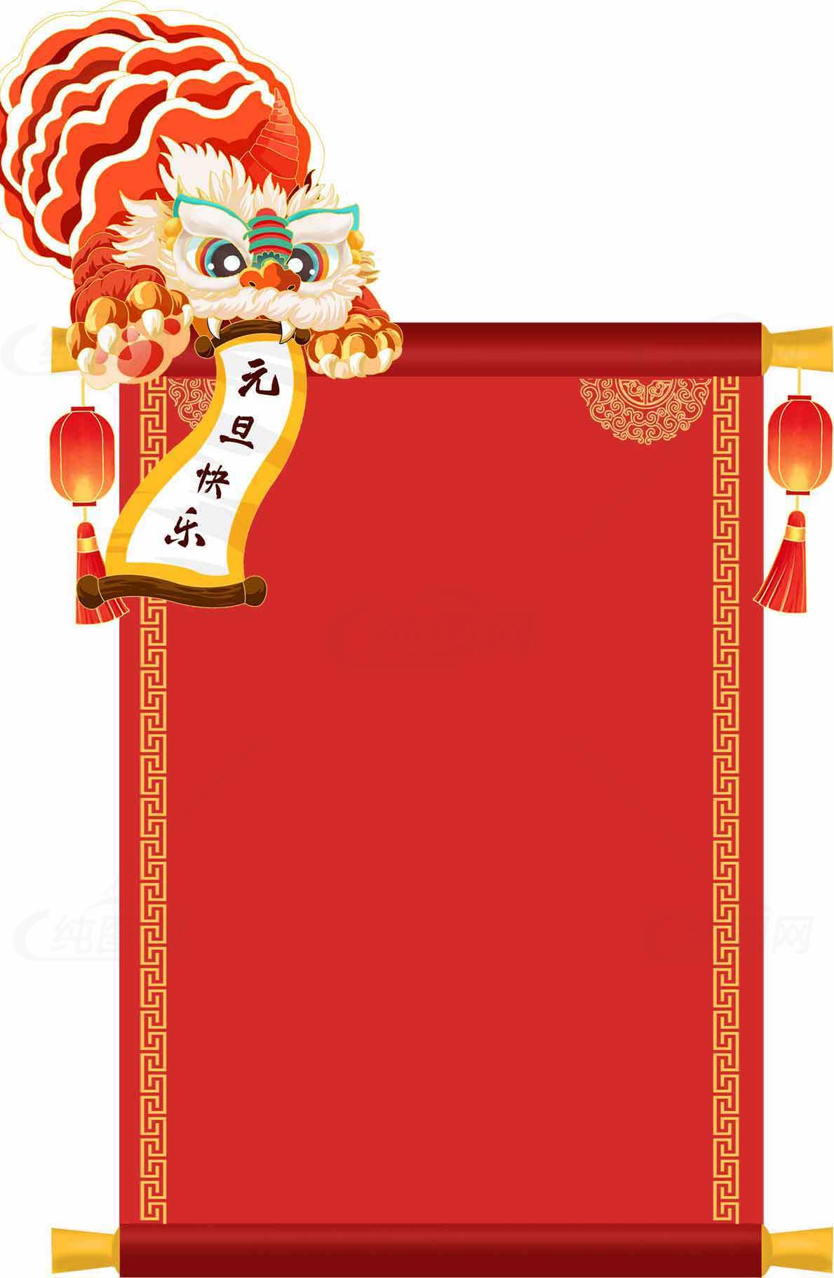 元旦节庆红色背景图片素材