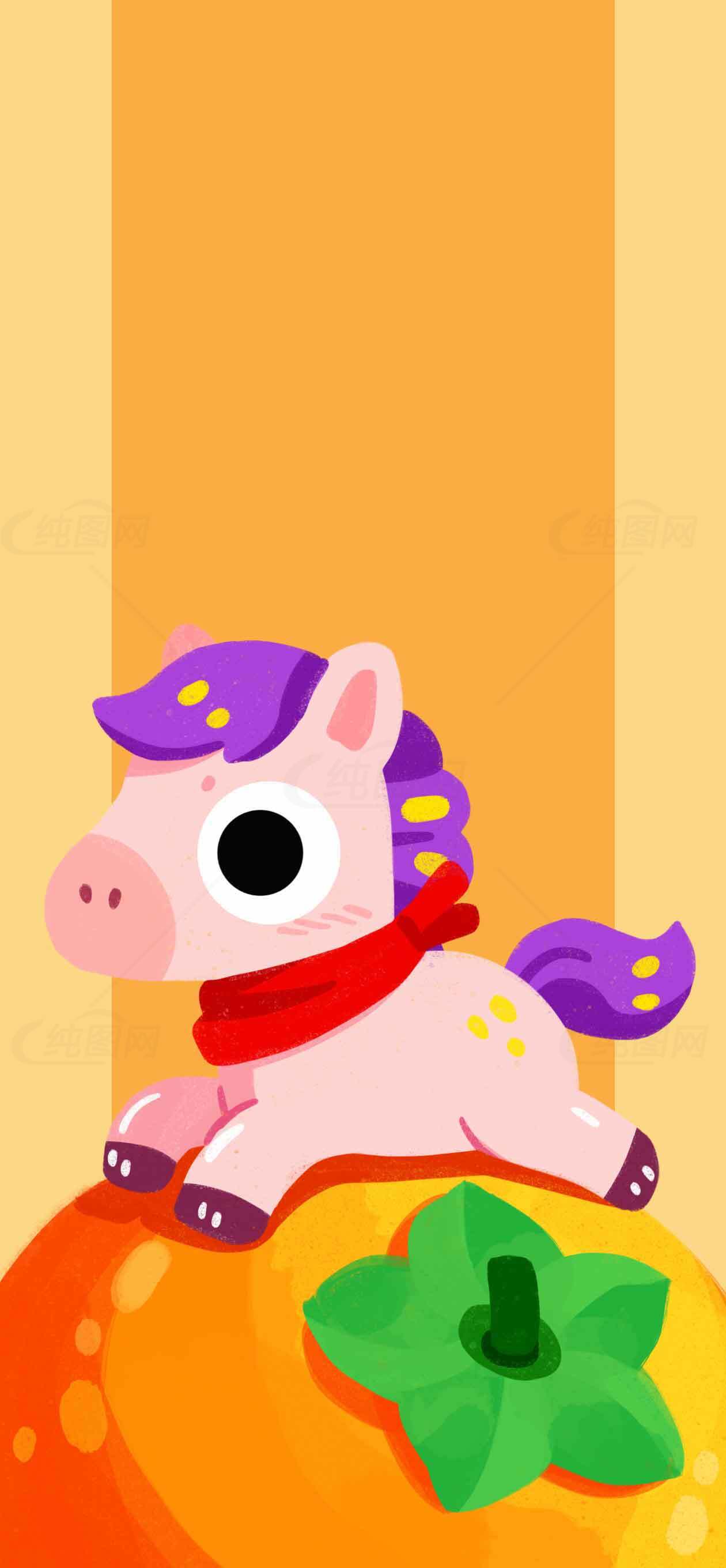 可爱卡通小马与橙色背景插画素材