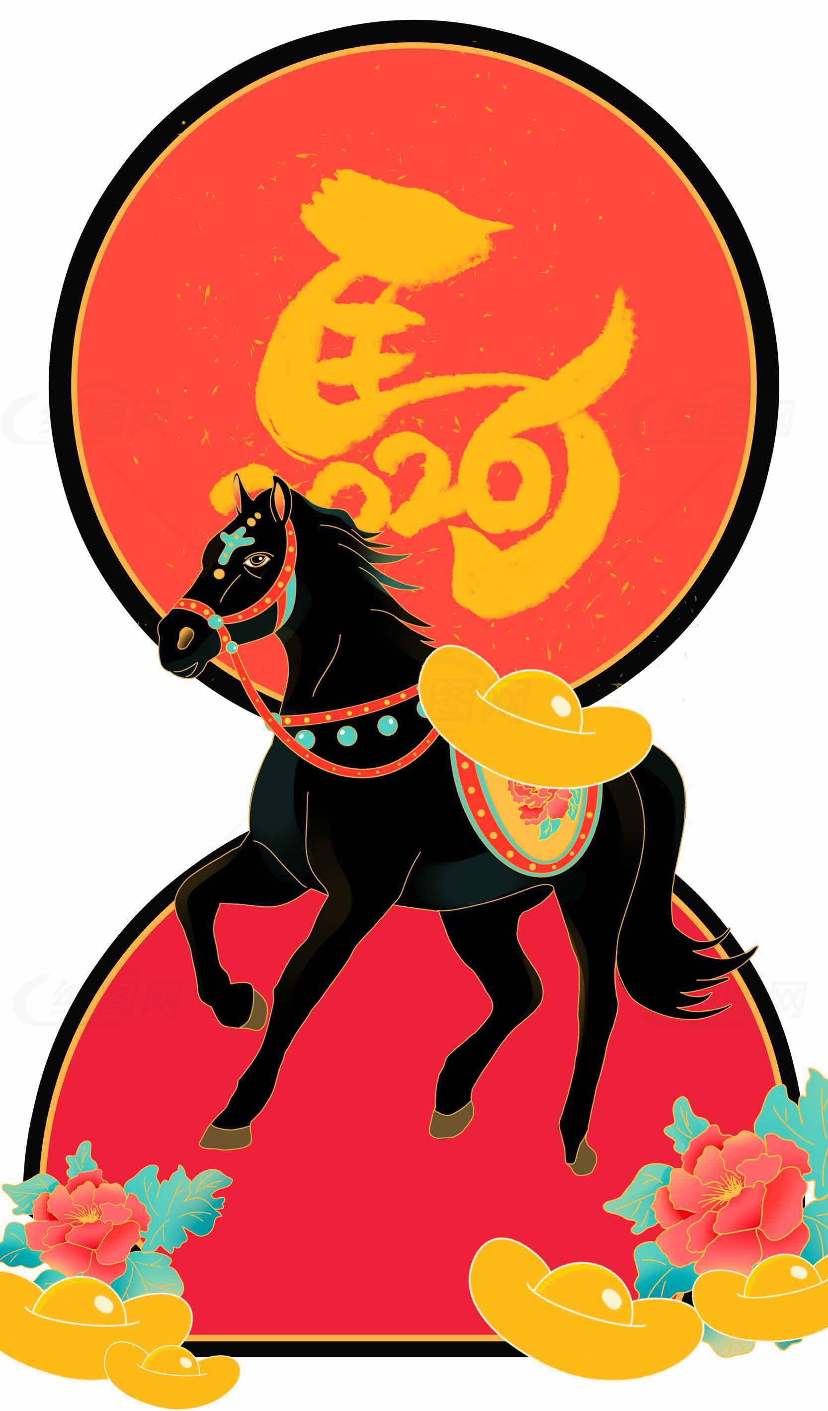 新年黑马剪纸风格插画设计素材