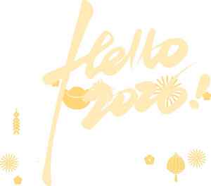Hello 2026 新年黄色主题设计