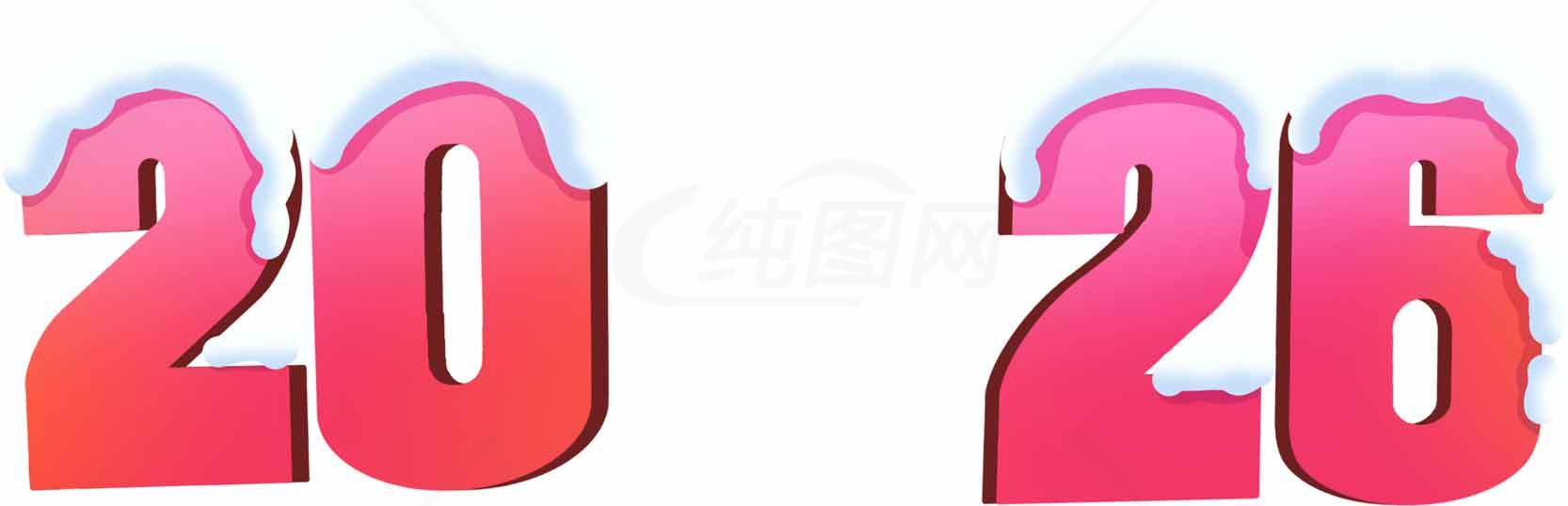 2026年创意数字设计图片素材