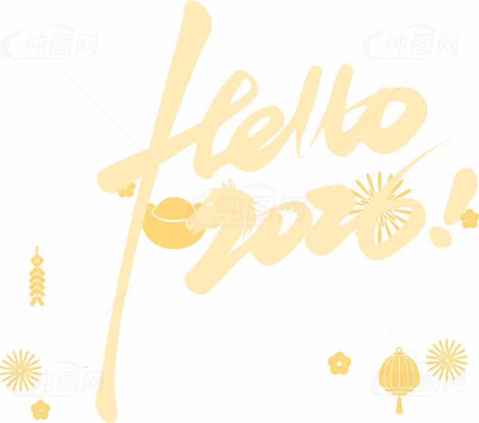 Hello 2026 新年黄色主题设计素材