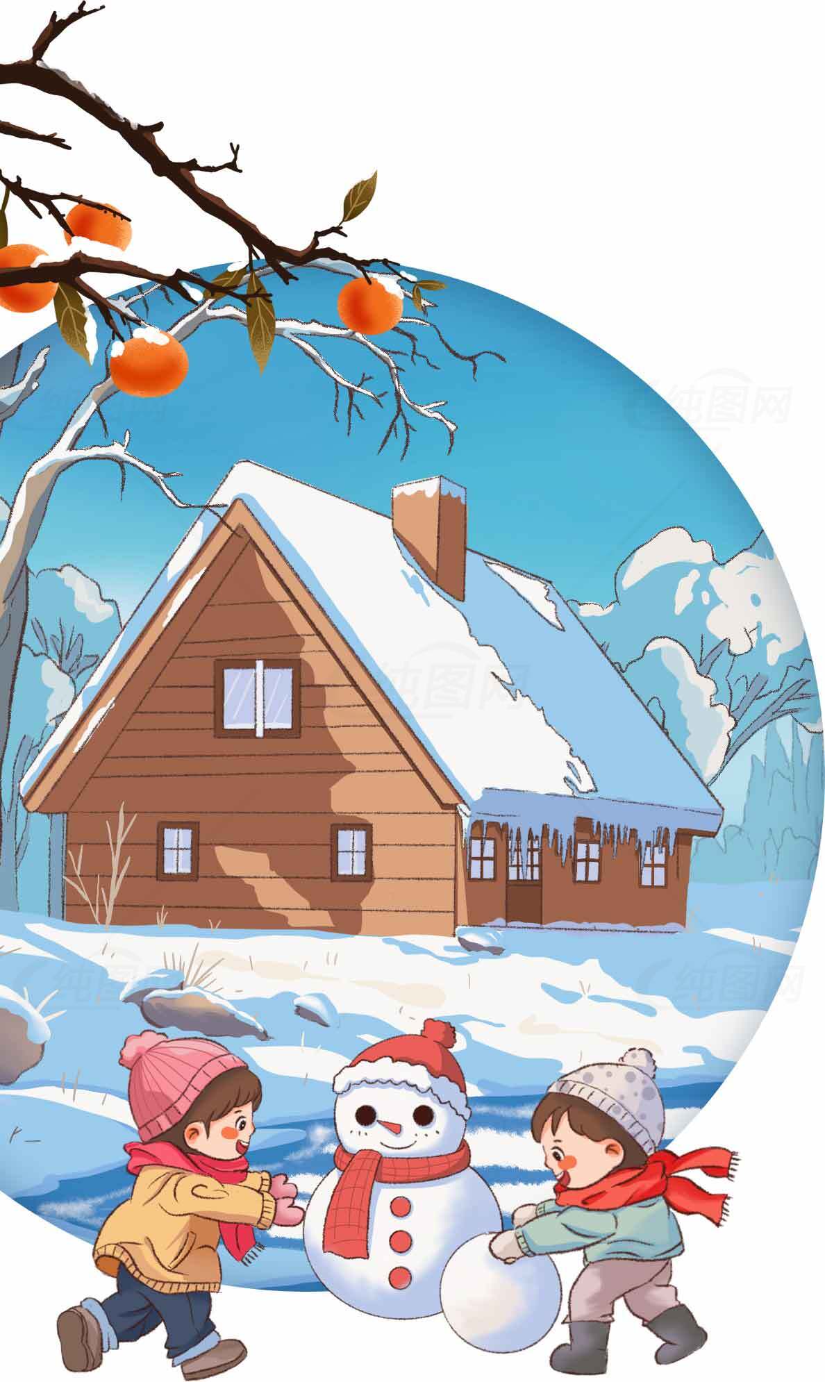 冬日雪景插画：孩子们堆雪人温馨场景素材