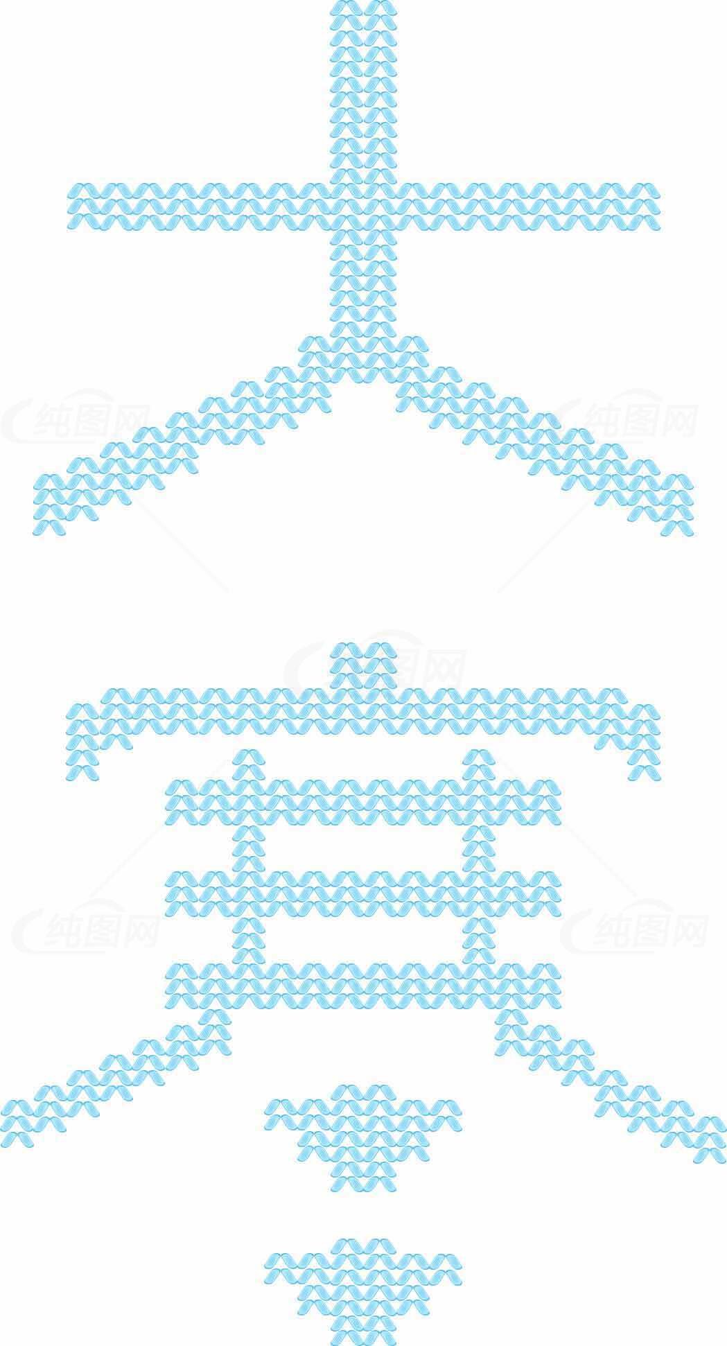 大寒节气创意艺术字设计素材