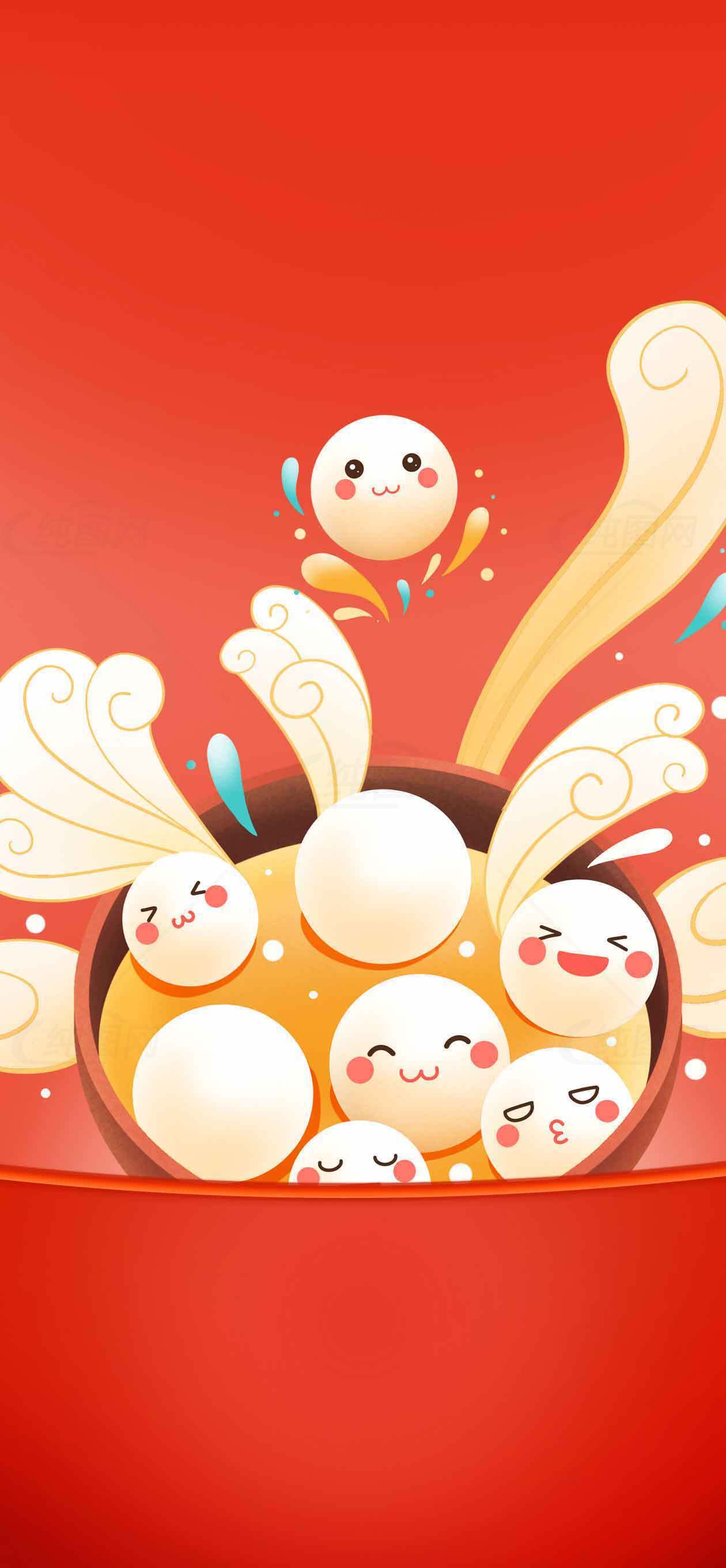 元宵节可爱汤圆插画图片素材
