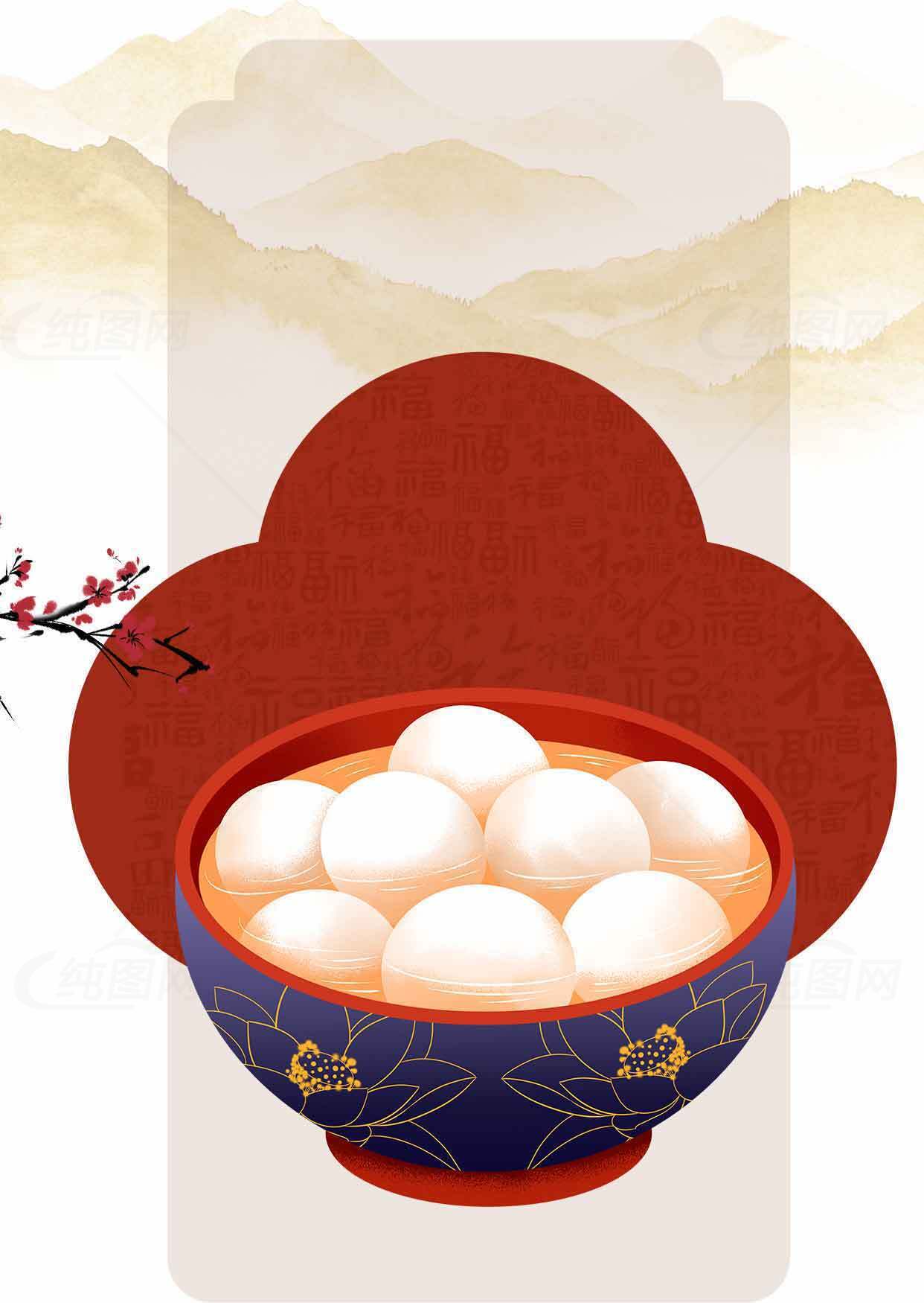 元宵节汤圆特色美食高清图片合集素材