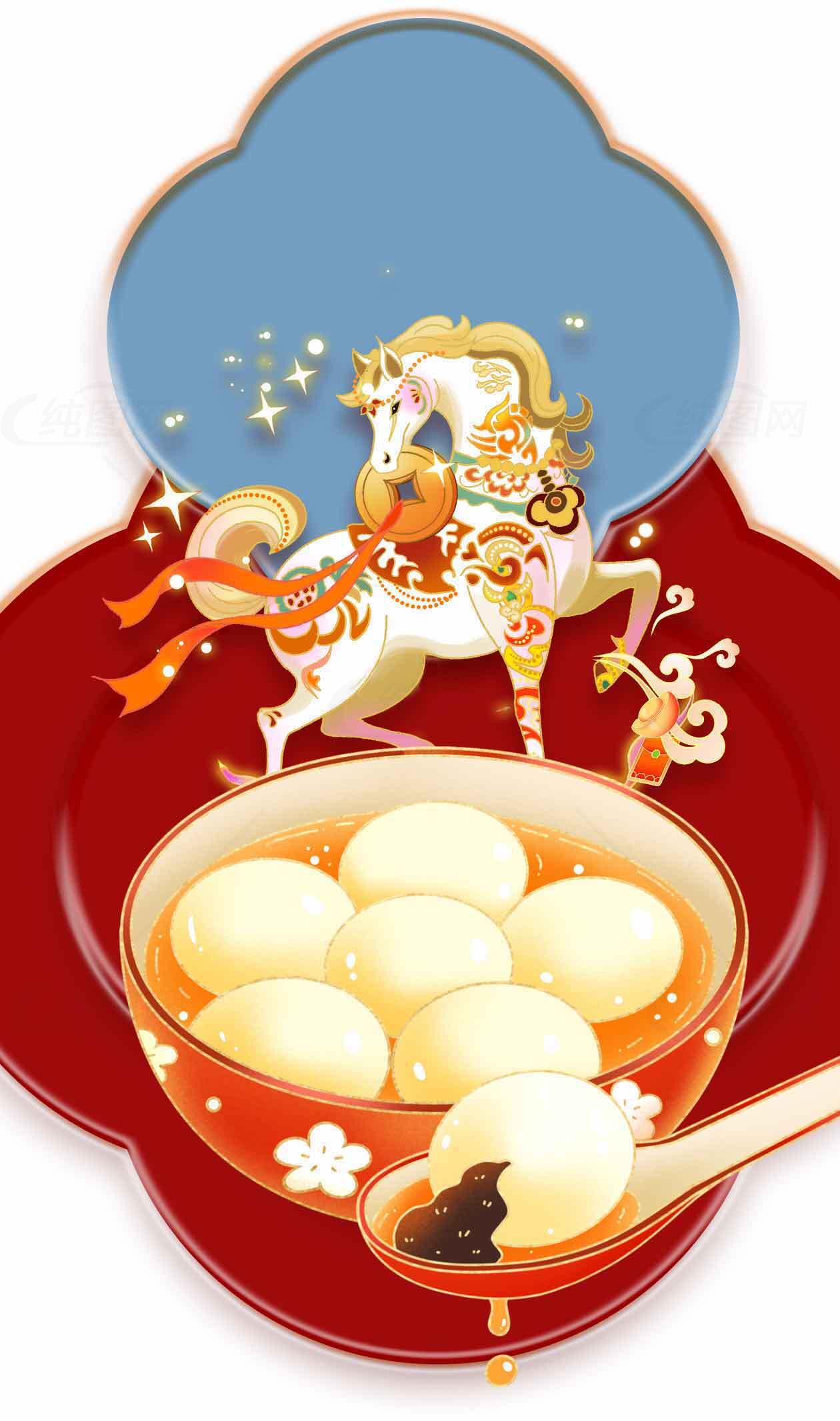 元宵节传统美食汤圆与生肖马插画设计素材