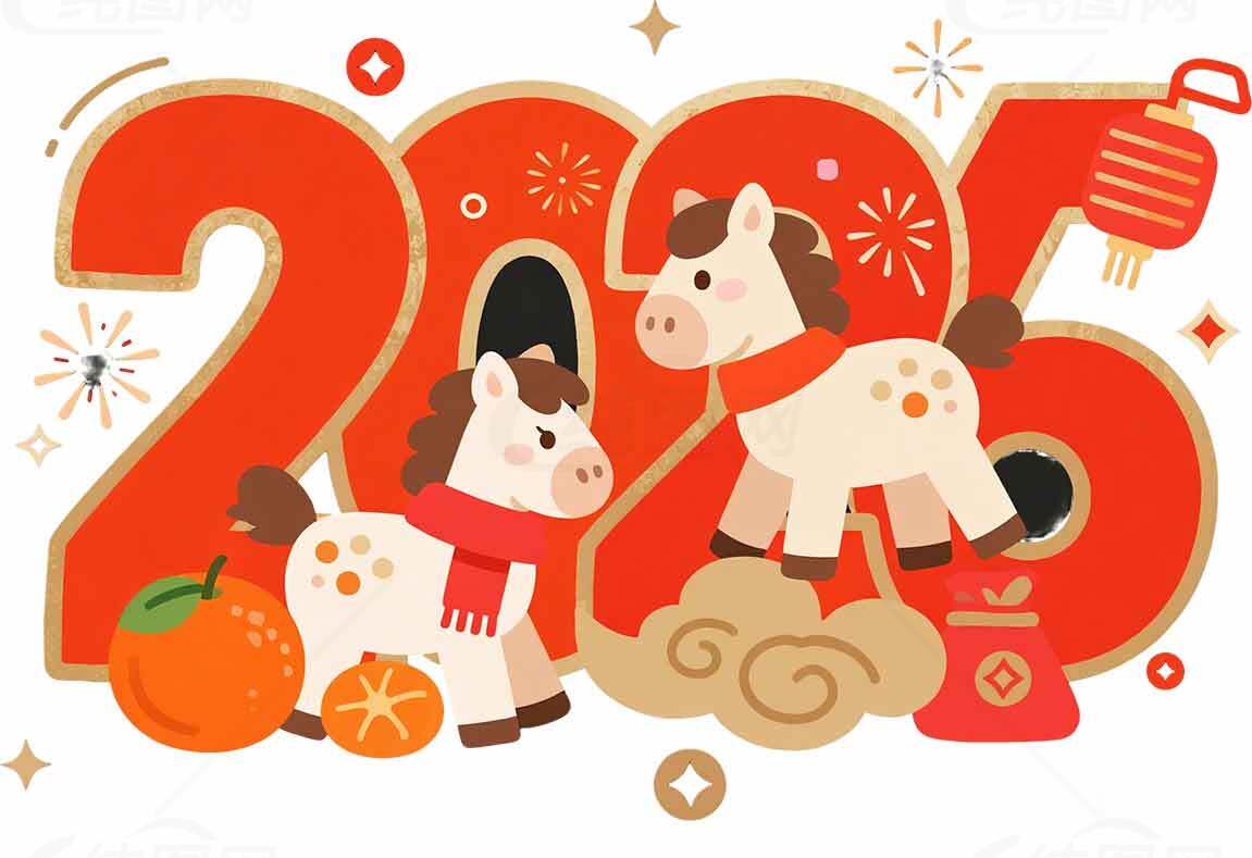 2026年新年卡通插画设计：可爱马与节日元素素材